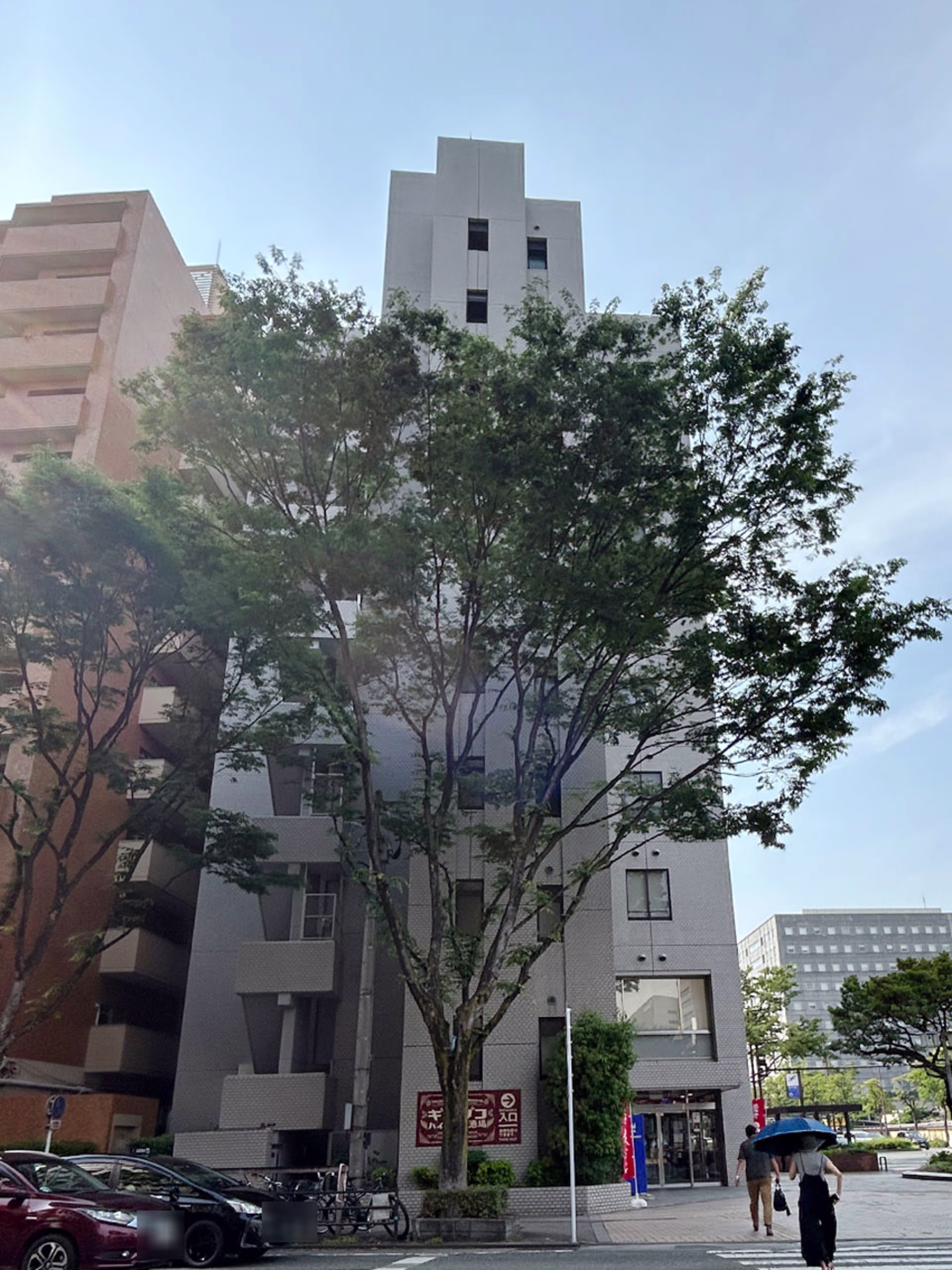 冷泉町1-1