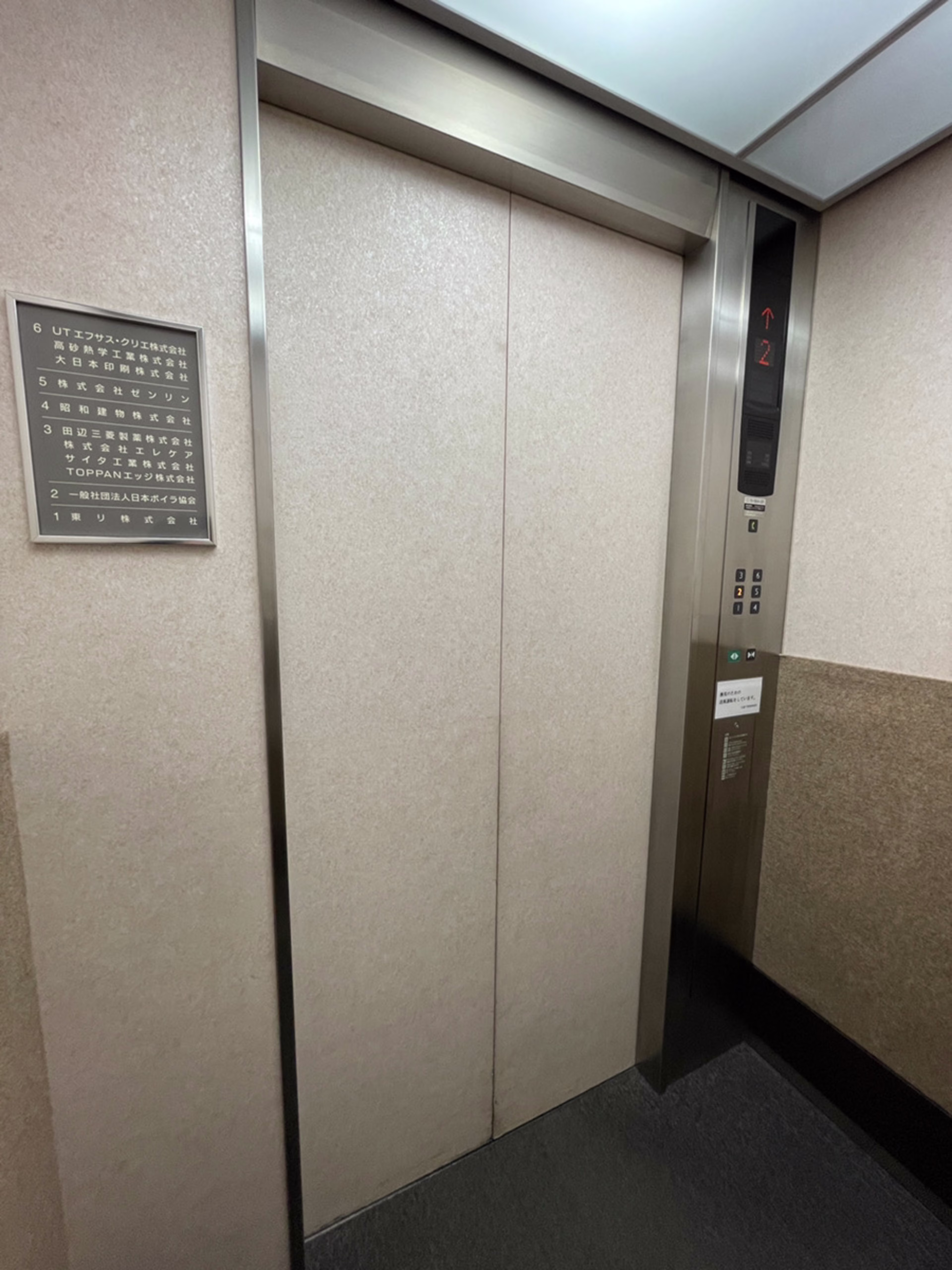 鶴賀（緑町）1403-3