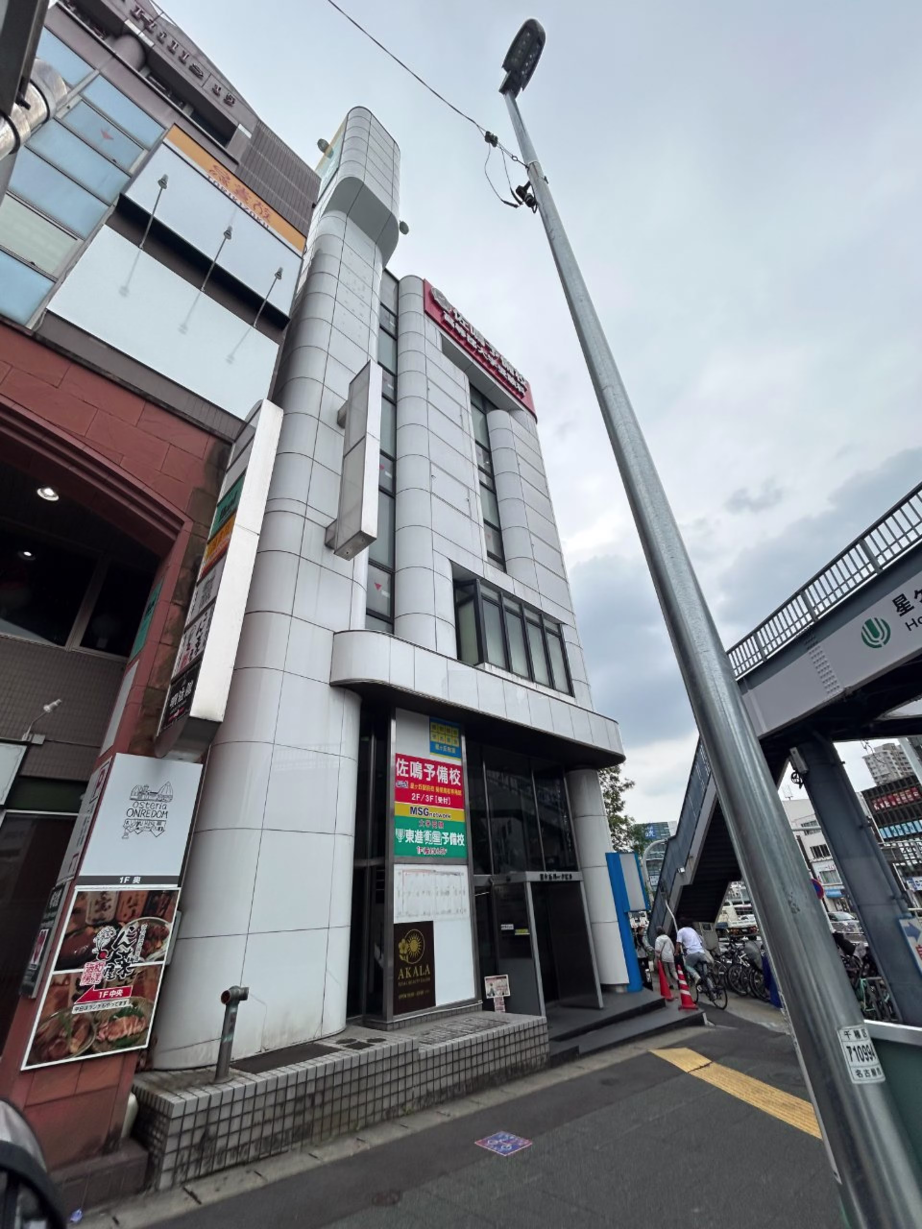 星が丘元町15-14