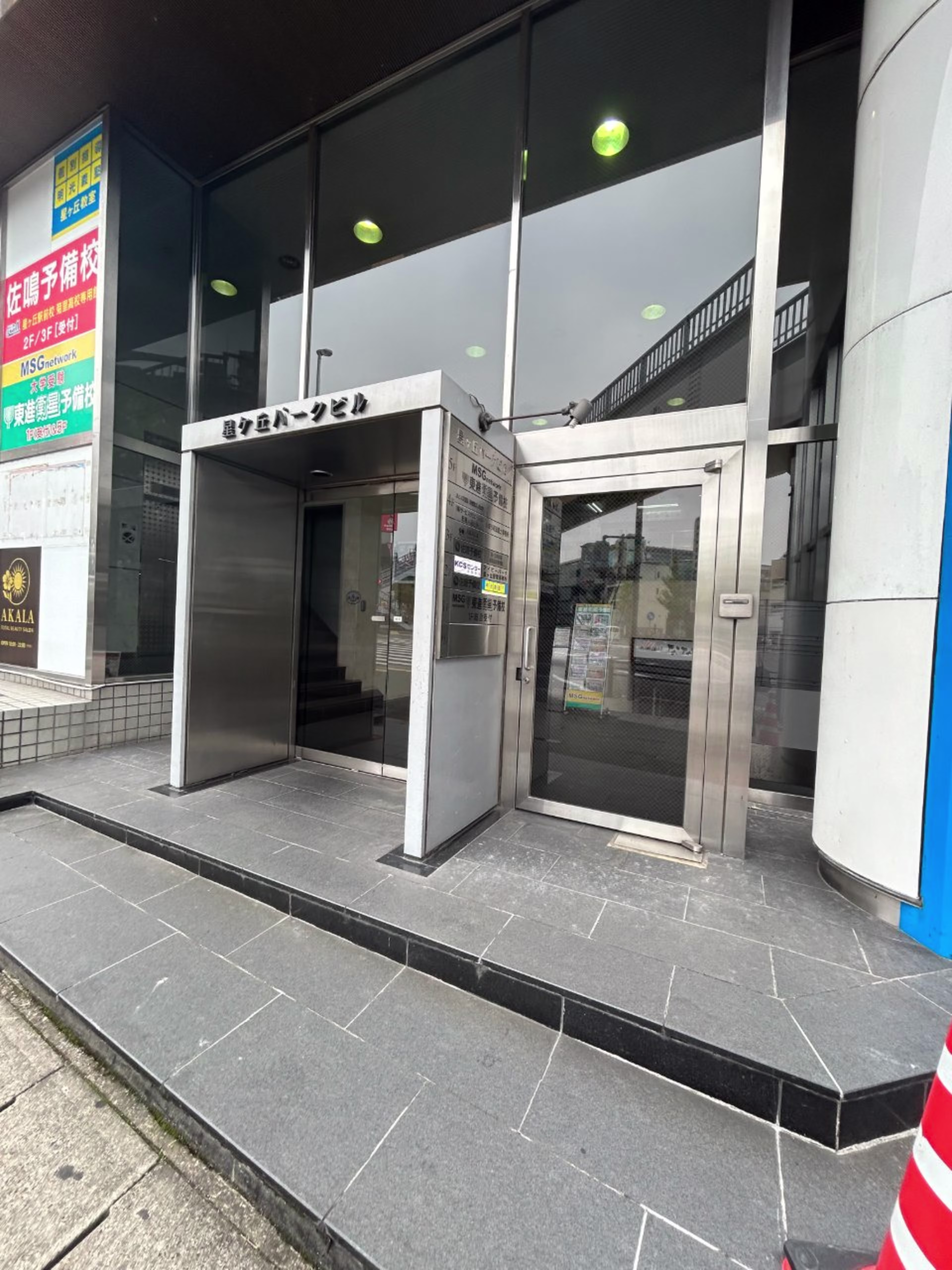 星が丘元町15-14