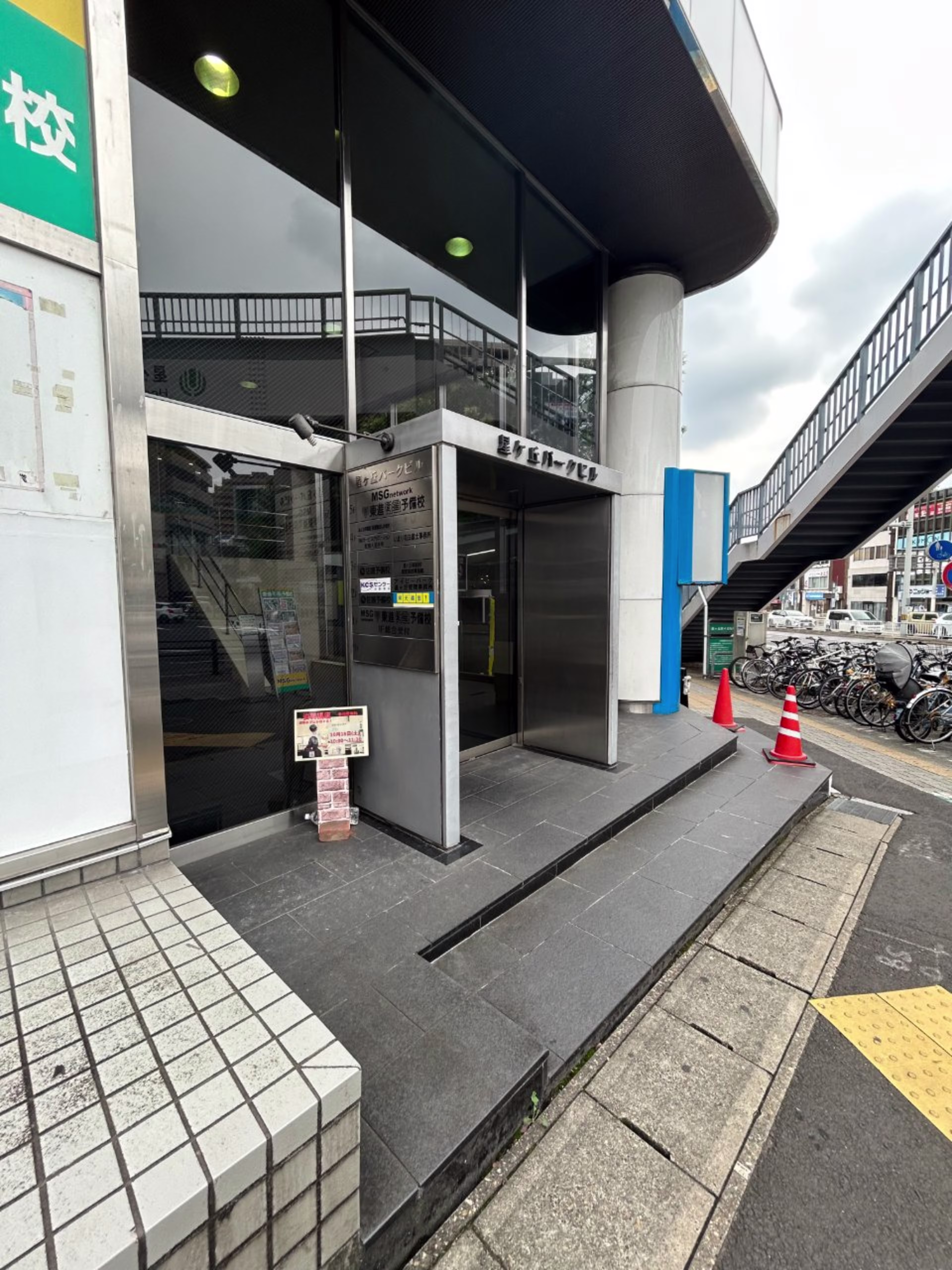 星が丘元町15-14