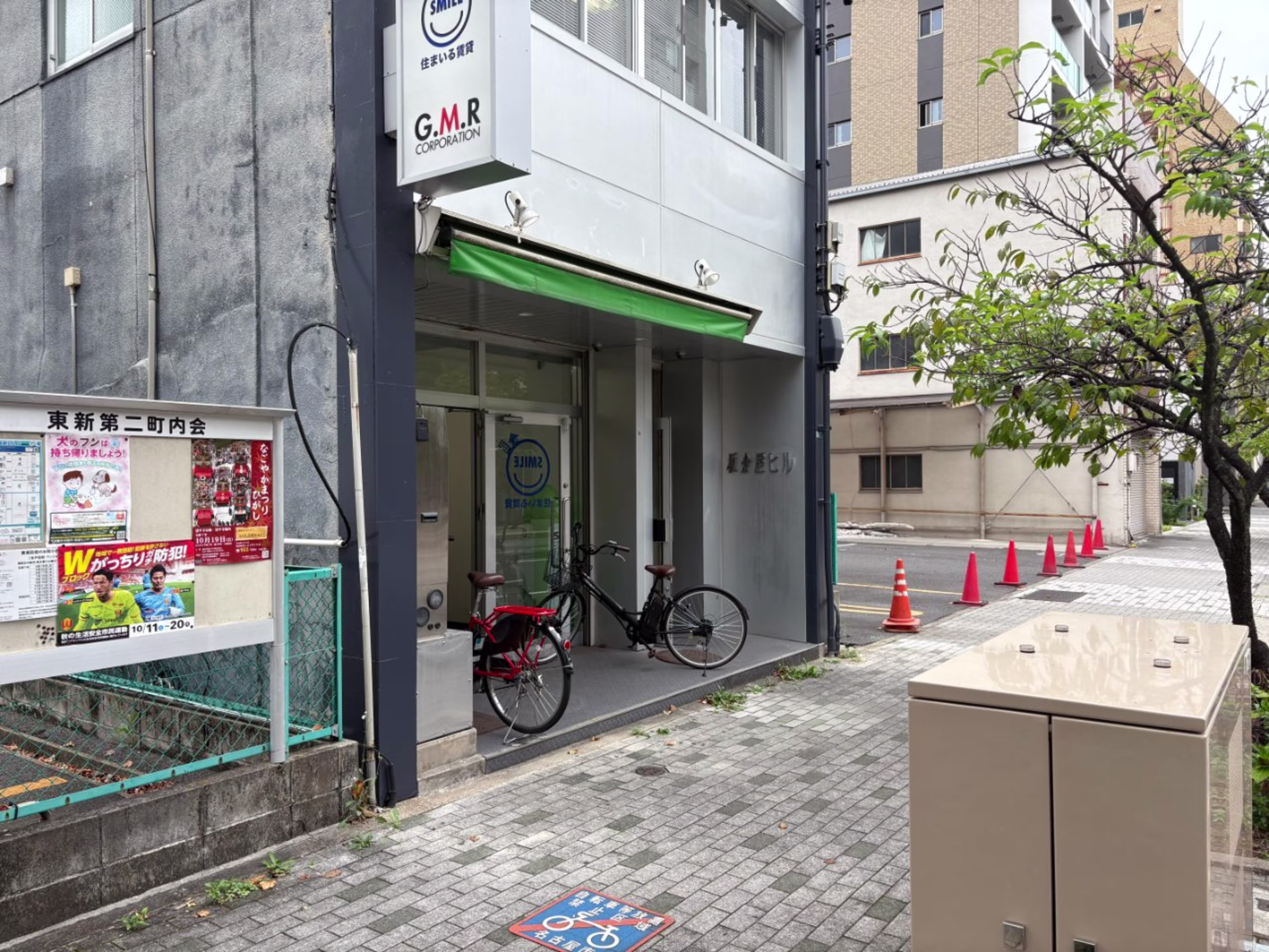 東桜2-13-9