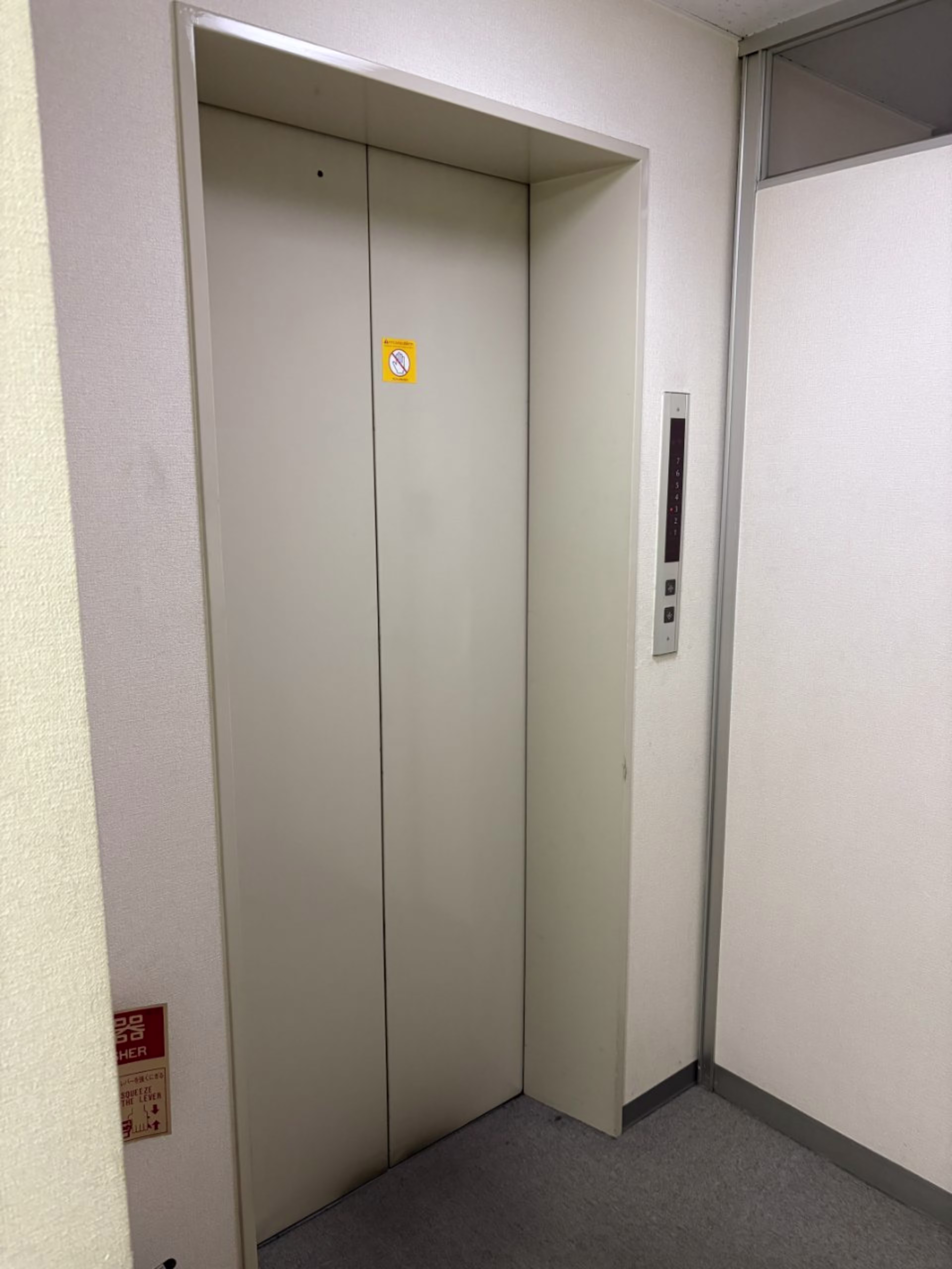 丸の内1-2-9