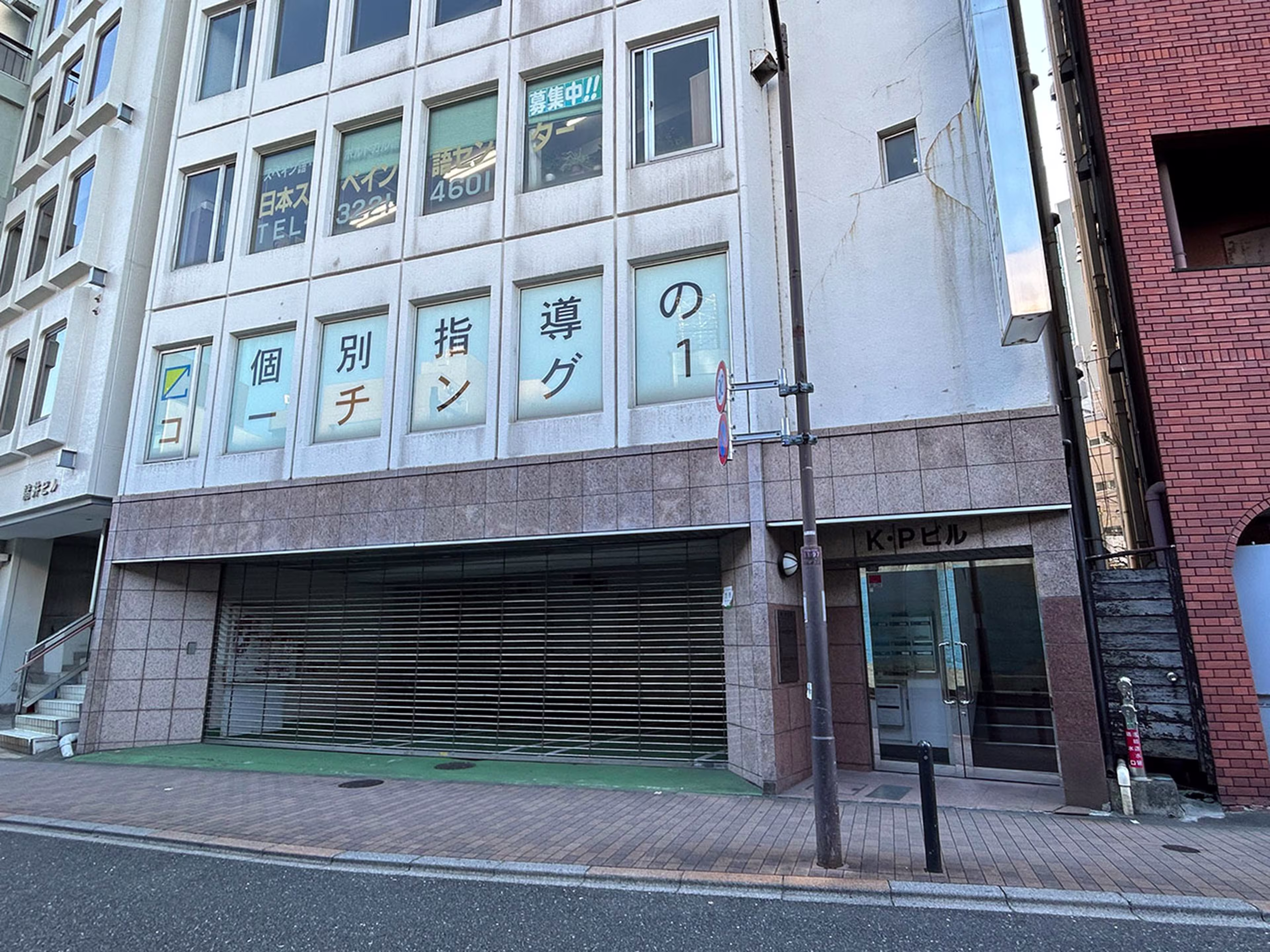 飯田橋3-7-12