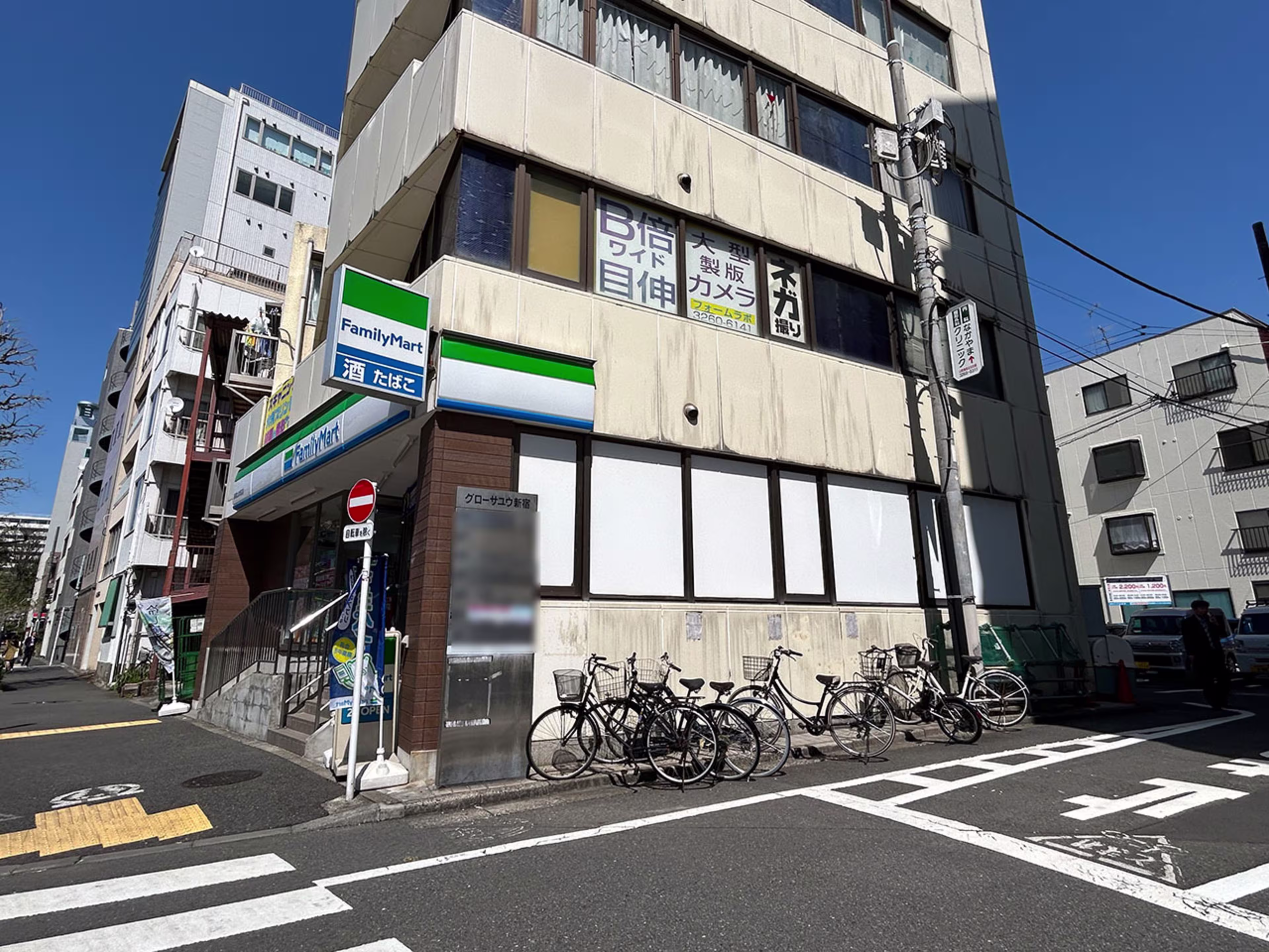 山吹町352-22