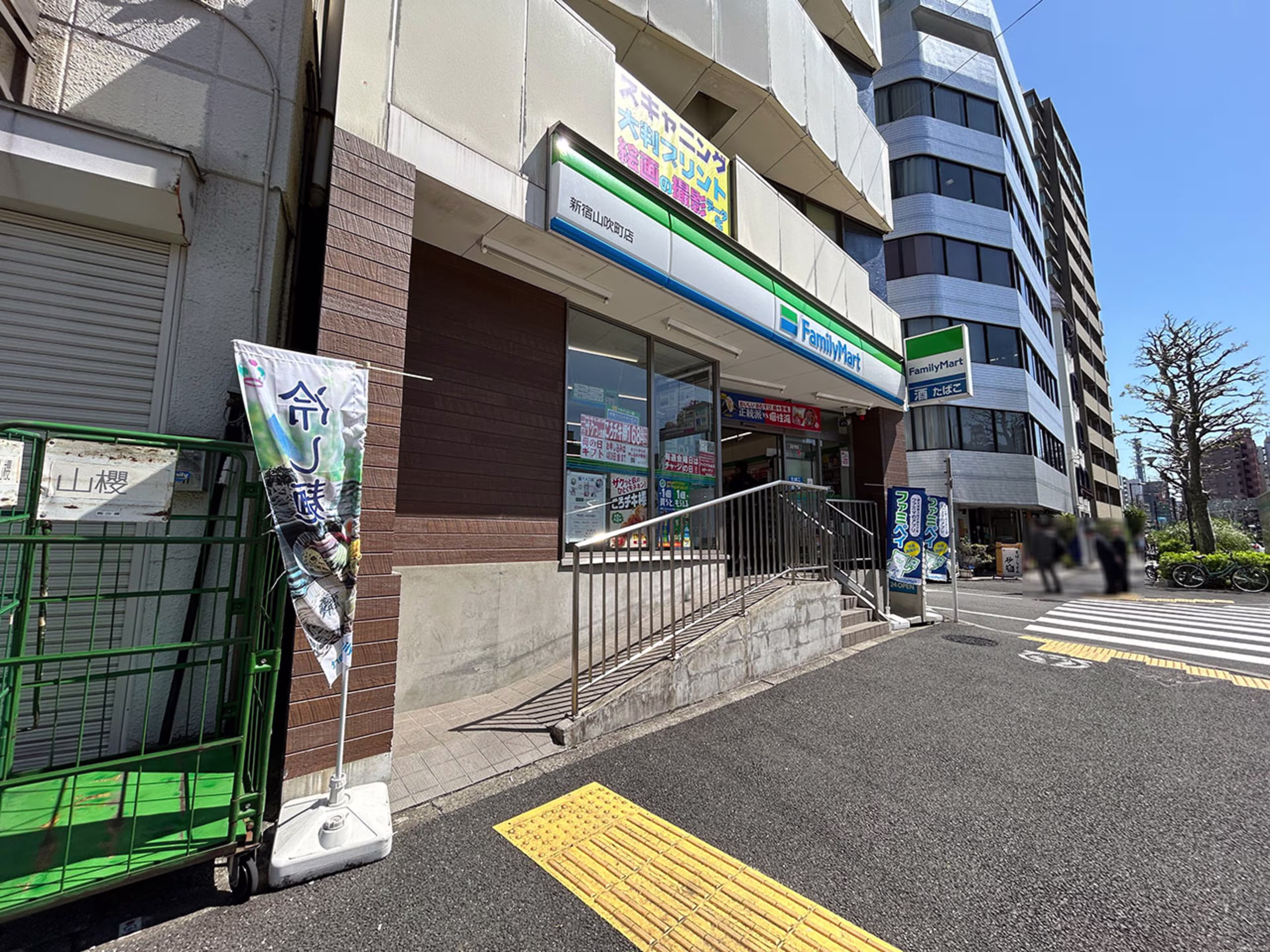 山吹町352-22
