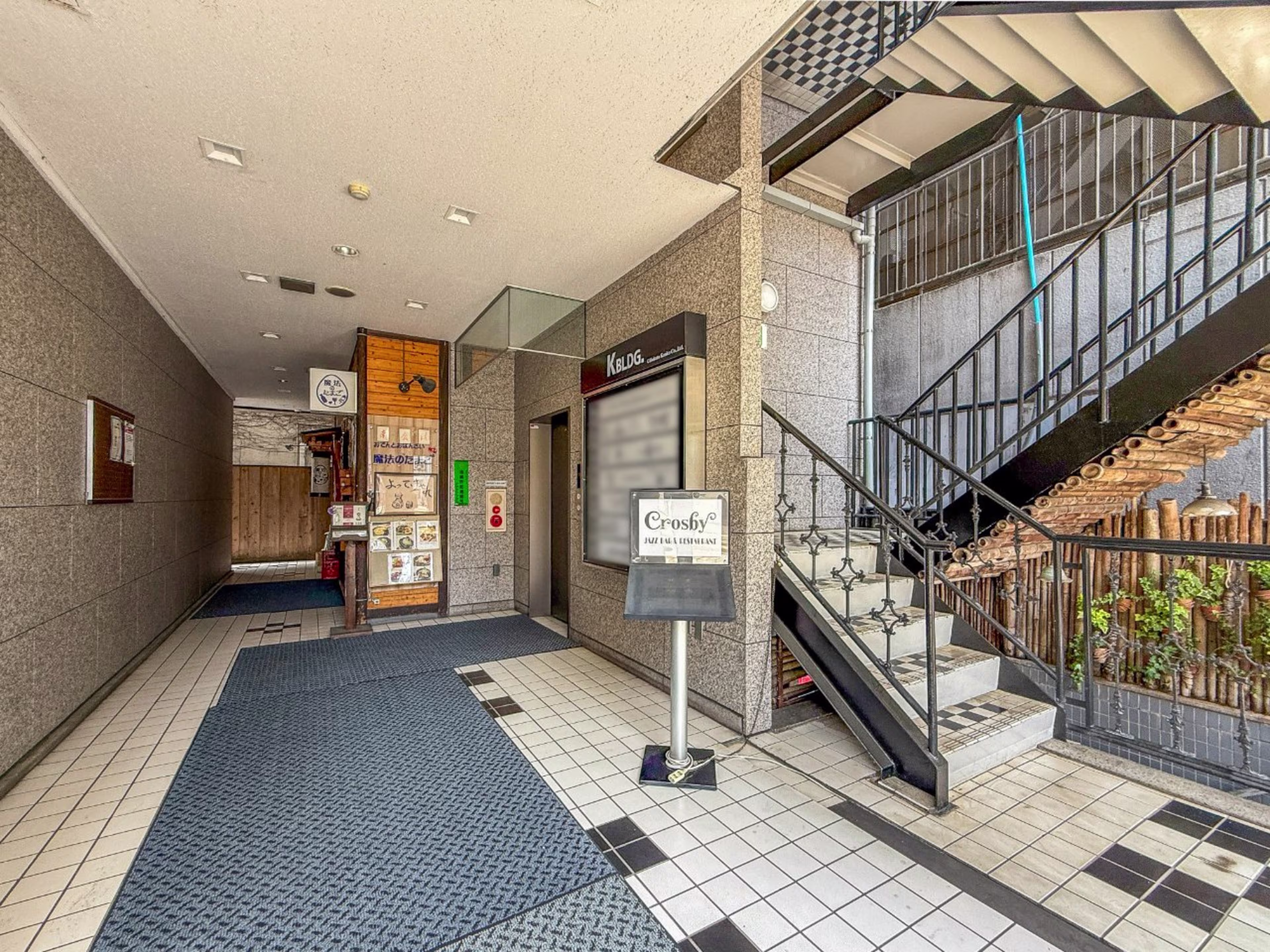 国分町2-8-12