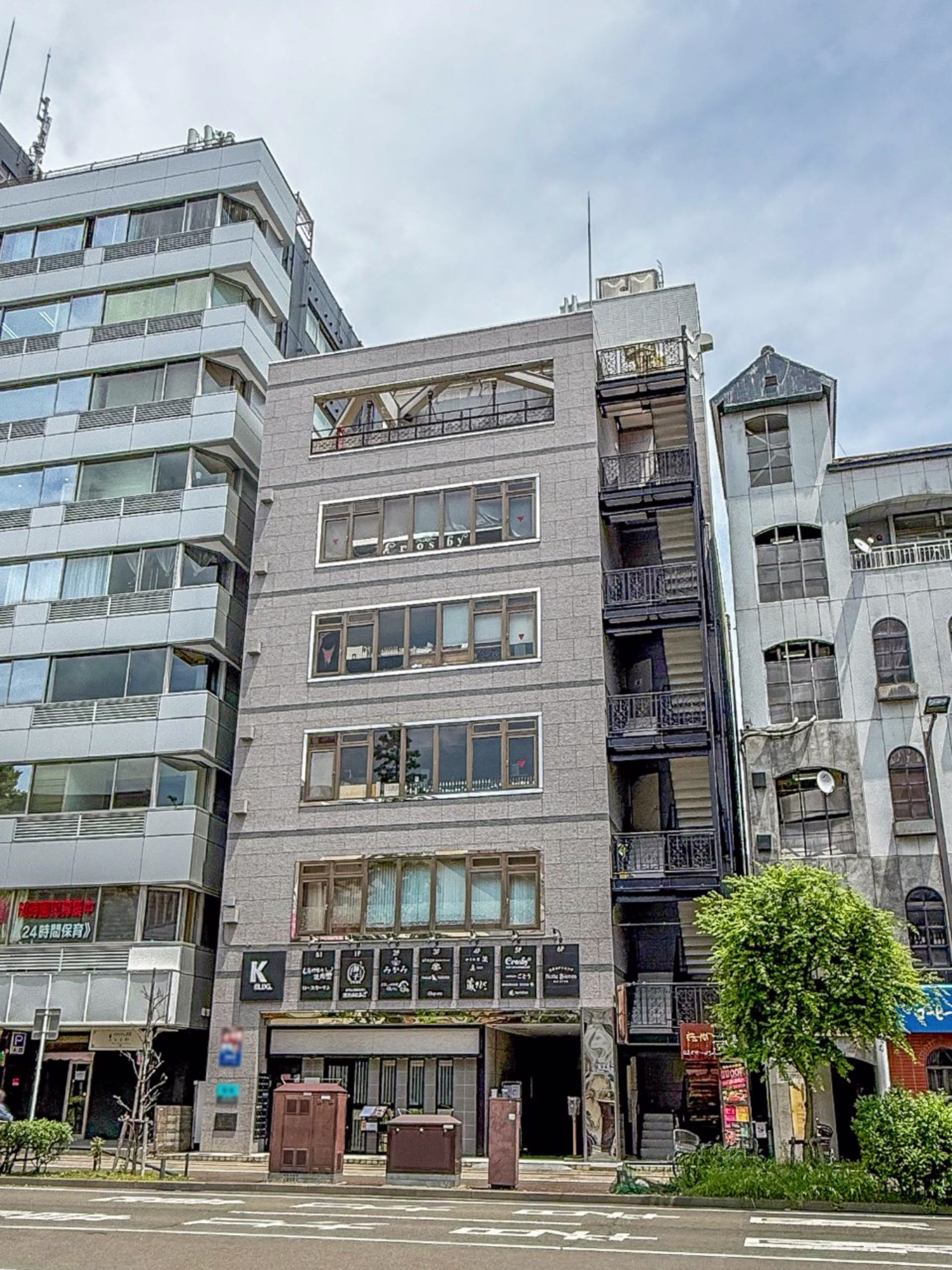 国分町2-8-12