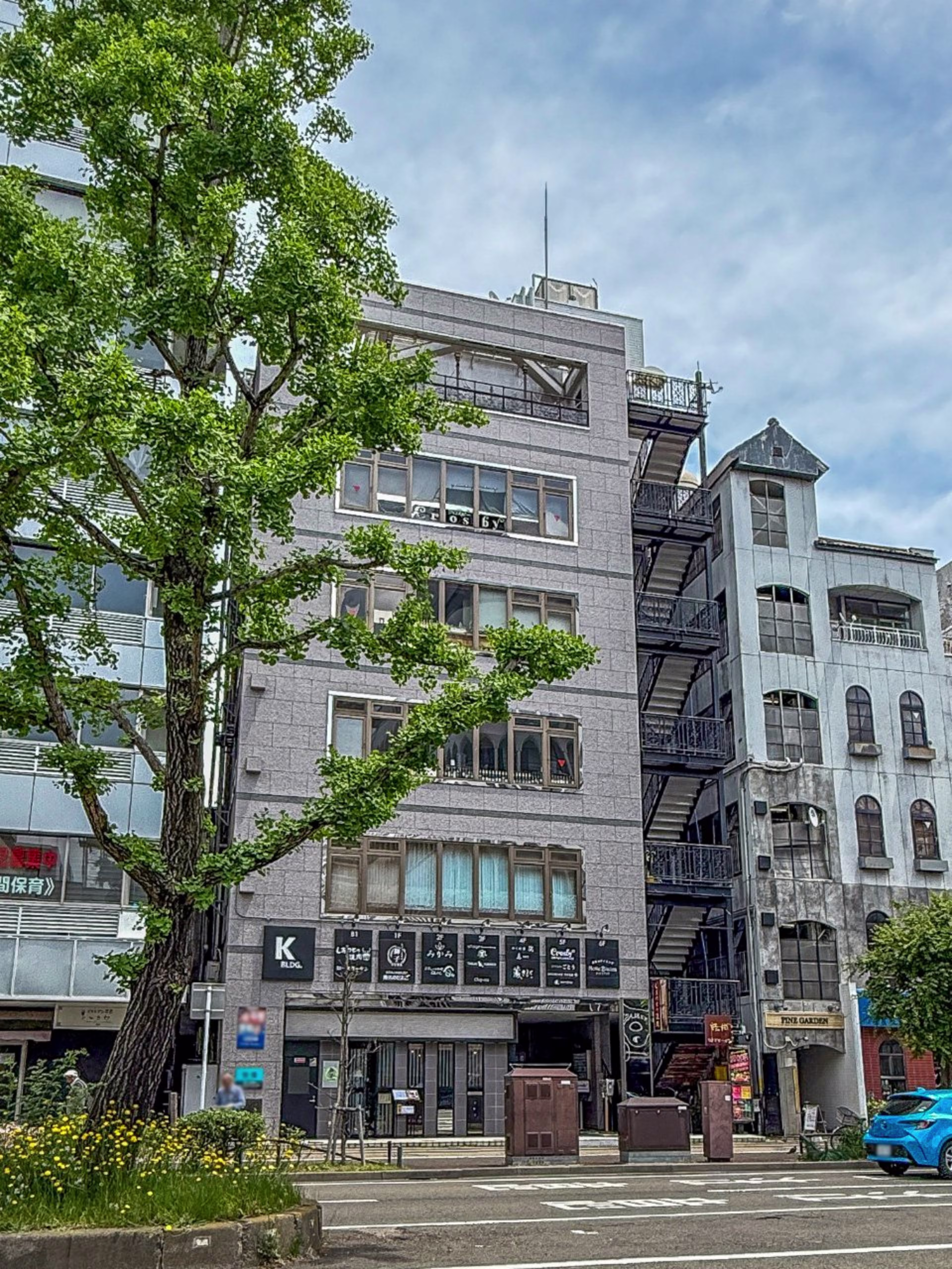 国分町2-8-12