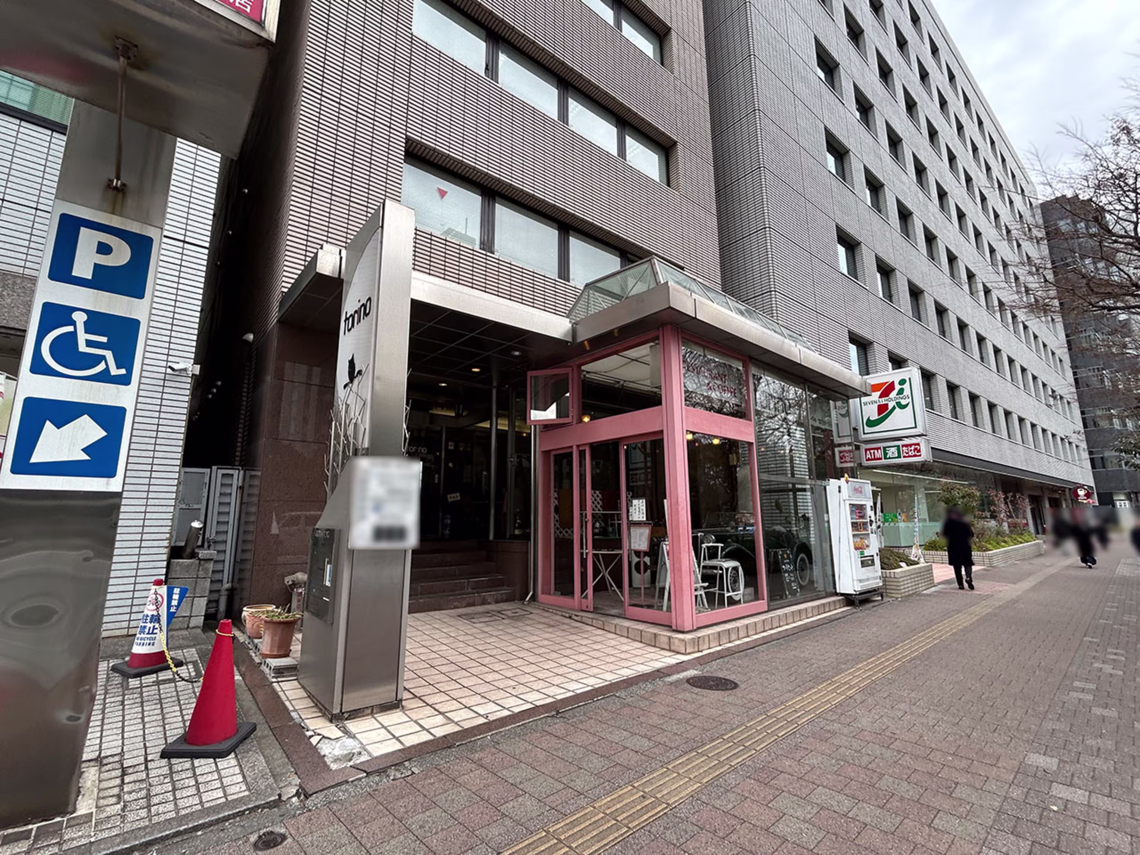 揚場町1-3