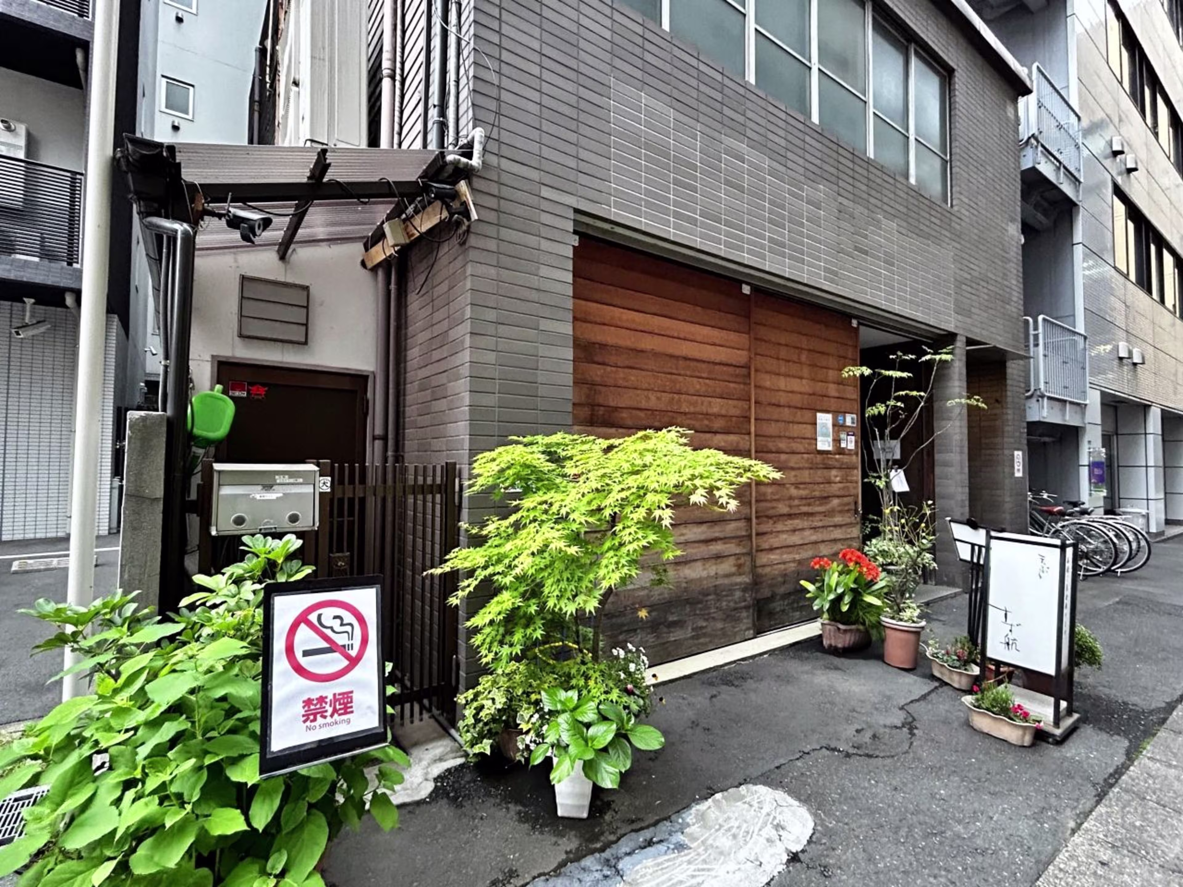 日本橋茅場町2-1-14