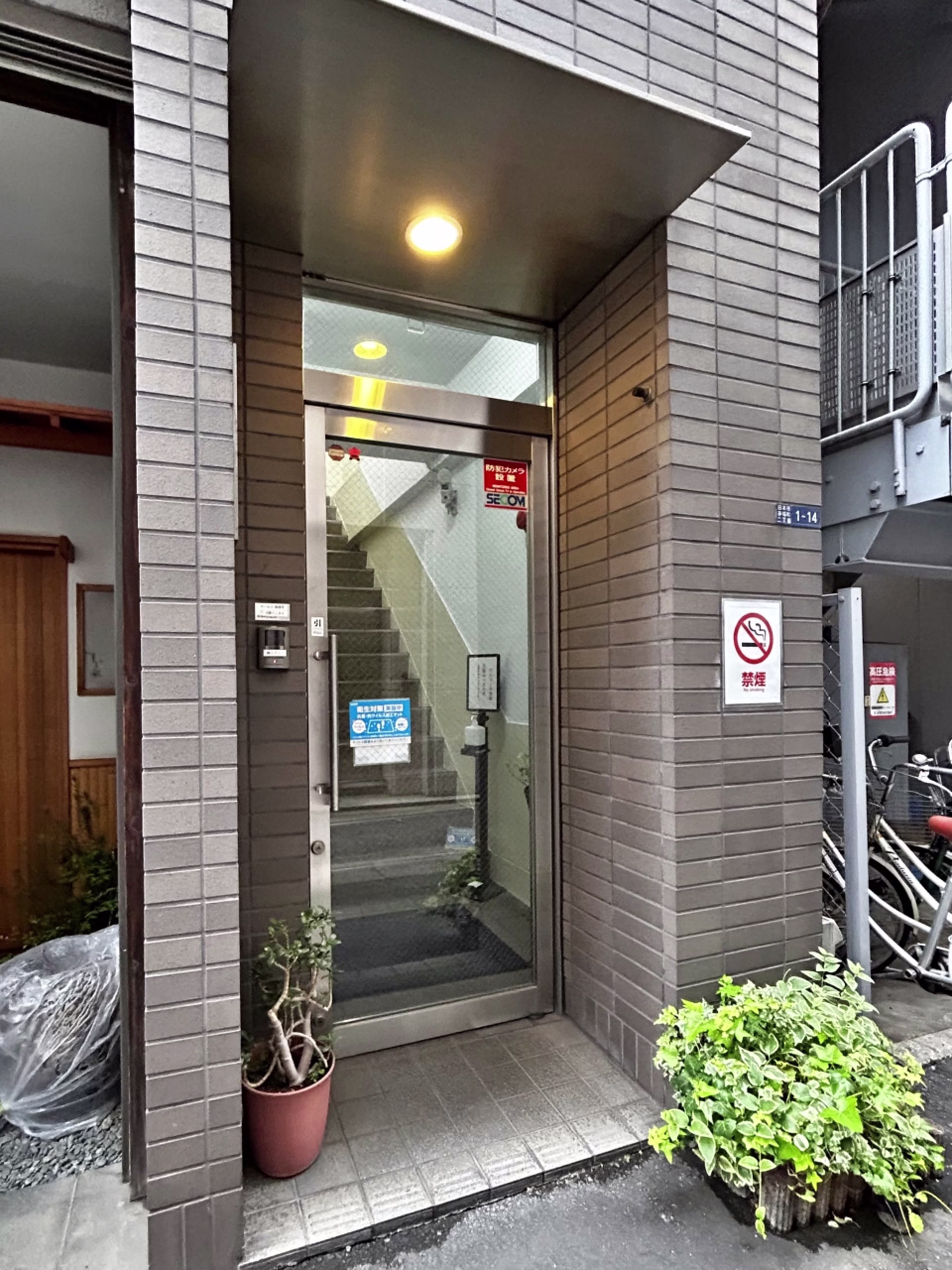 日本橋茅場町2-1-14