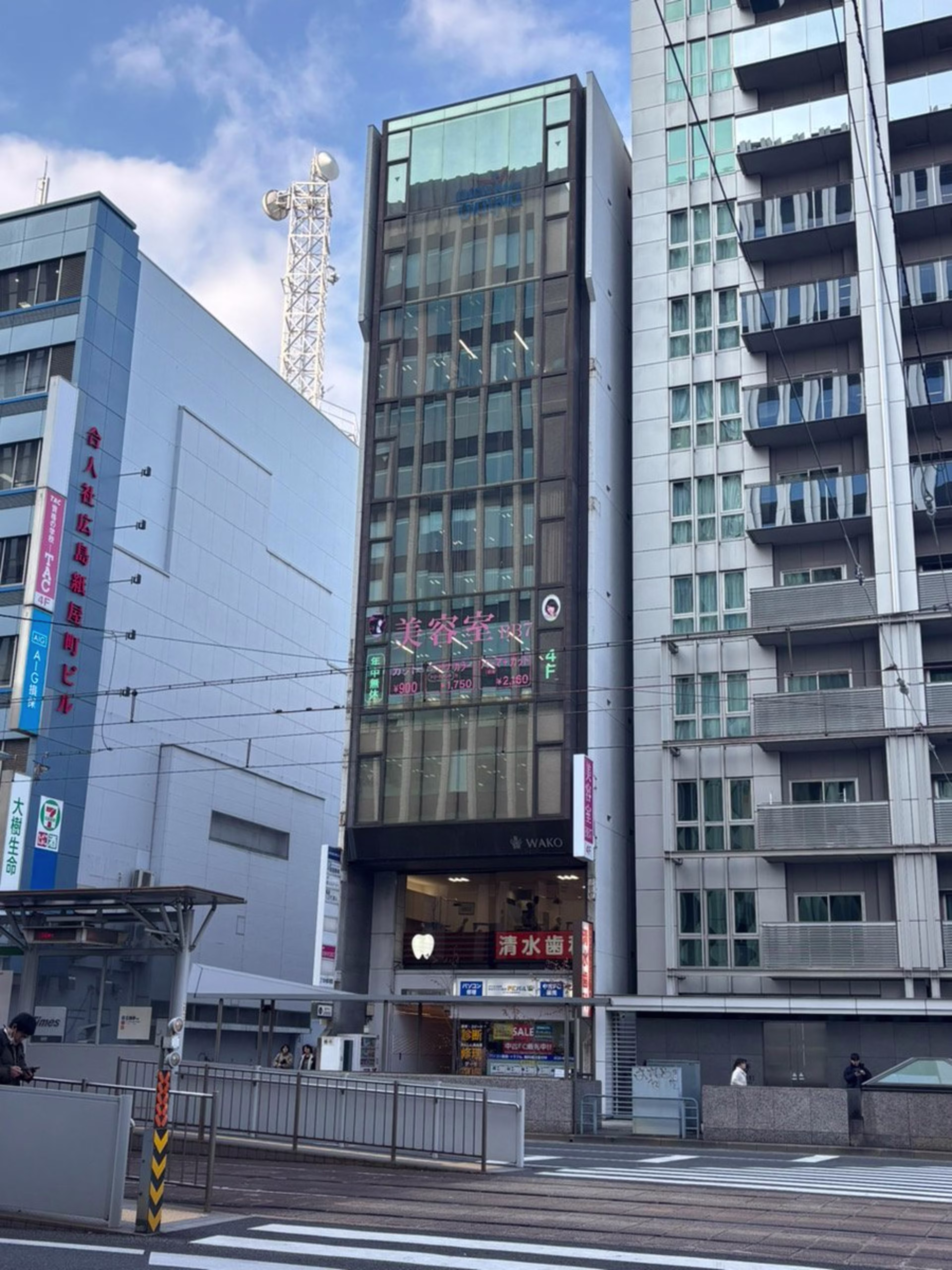 基町11-5