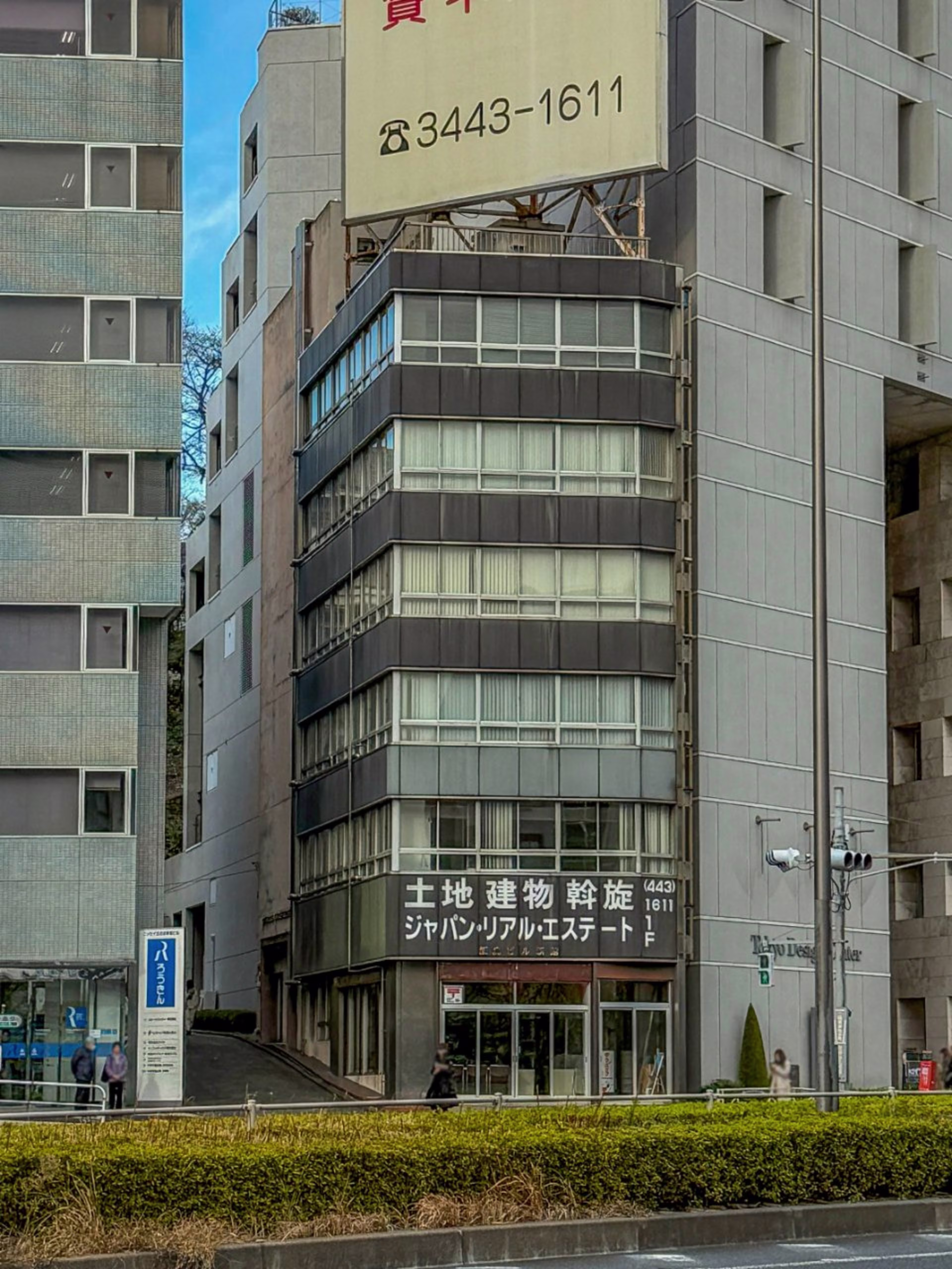 東五反田5-25-21