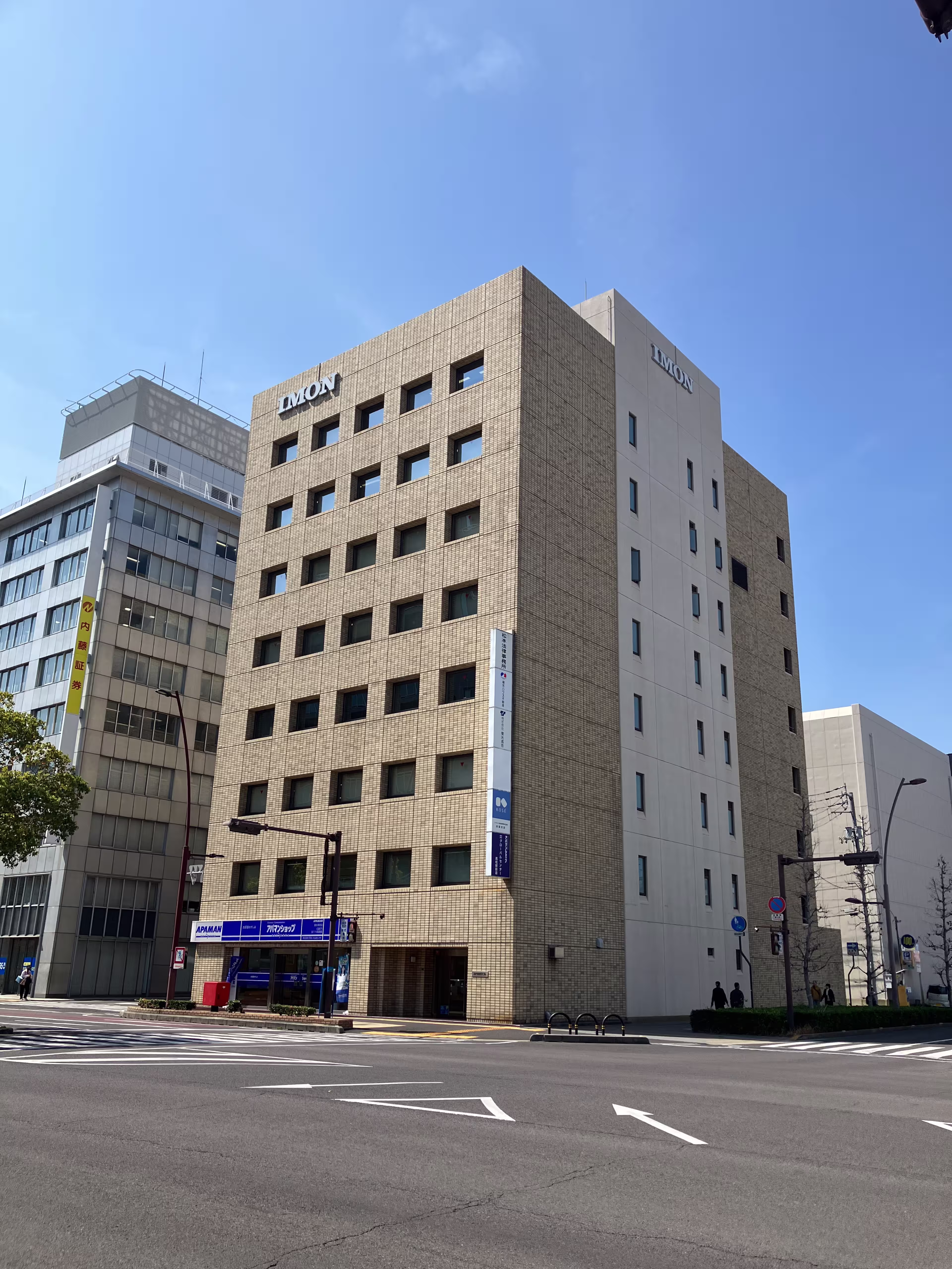 寿町1-2-5