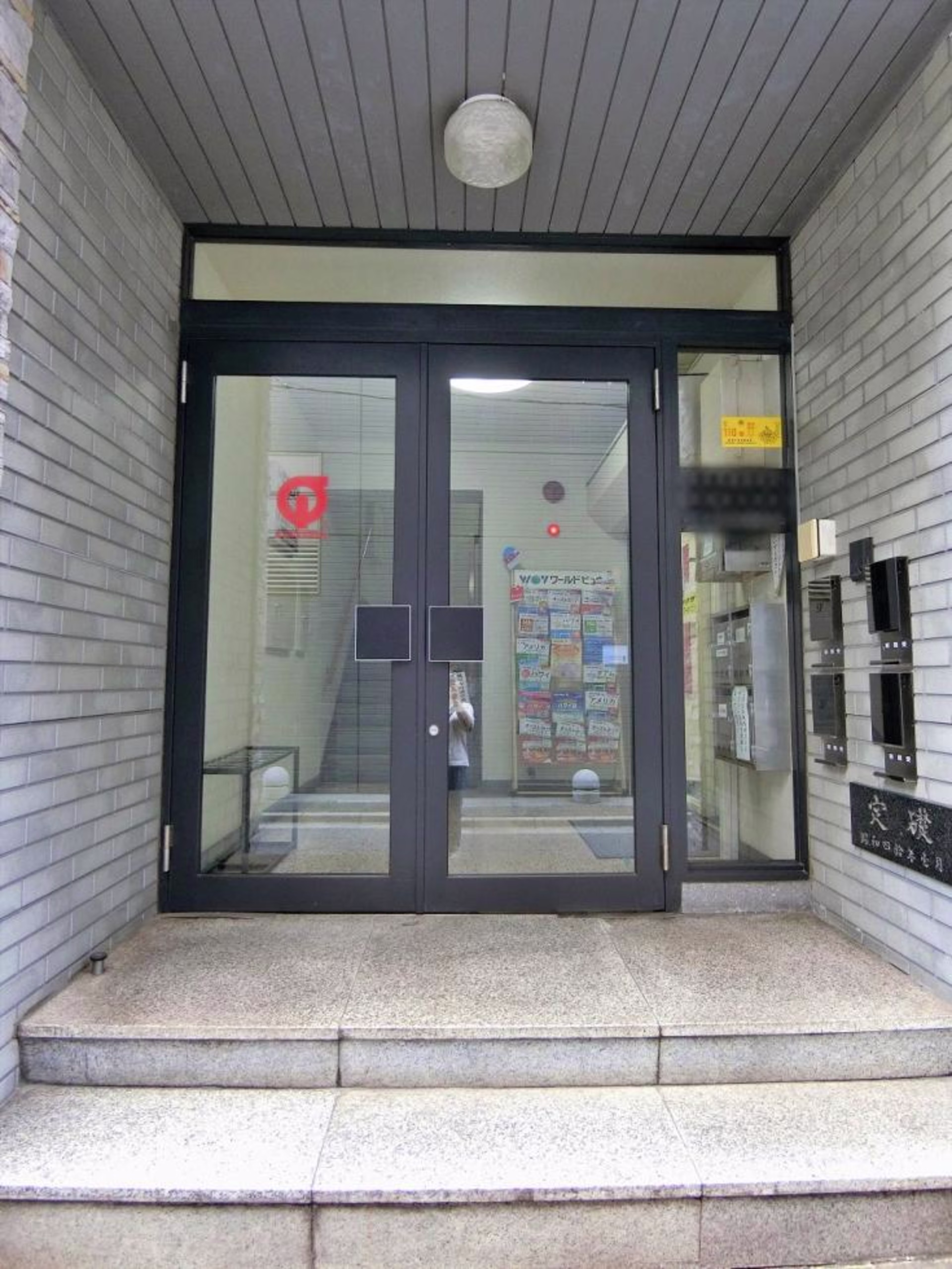 神田神保町2-4