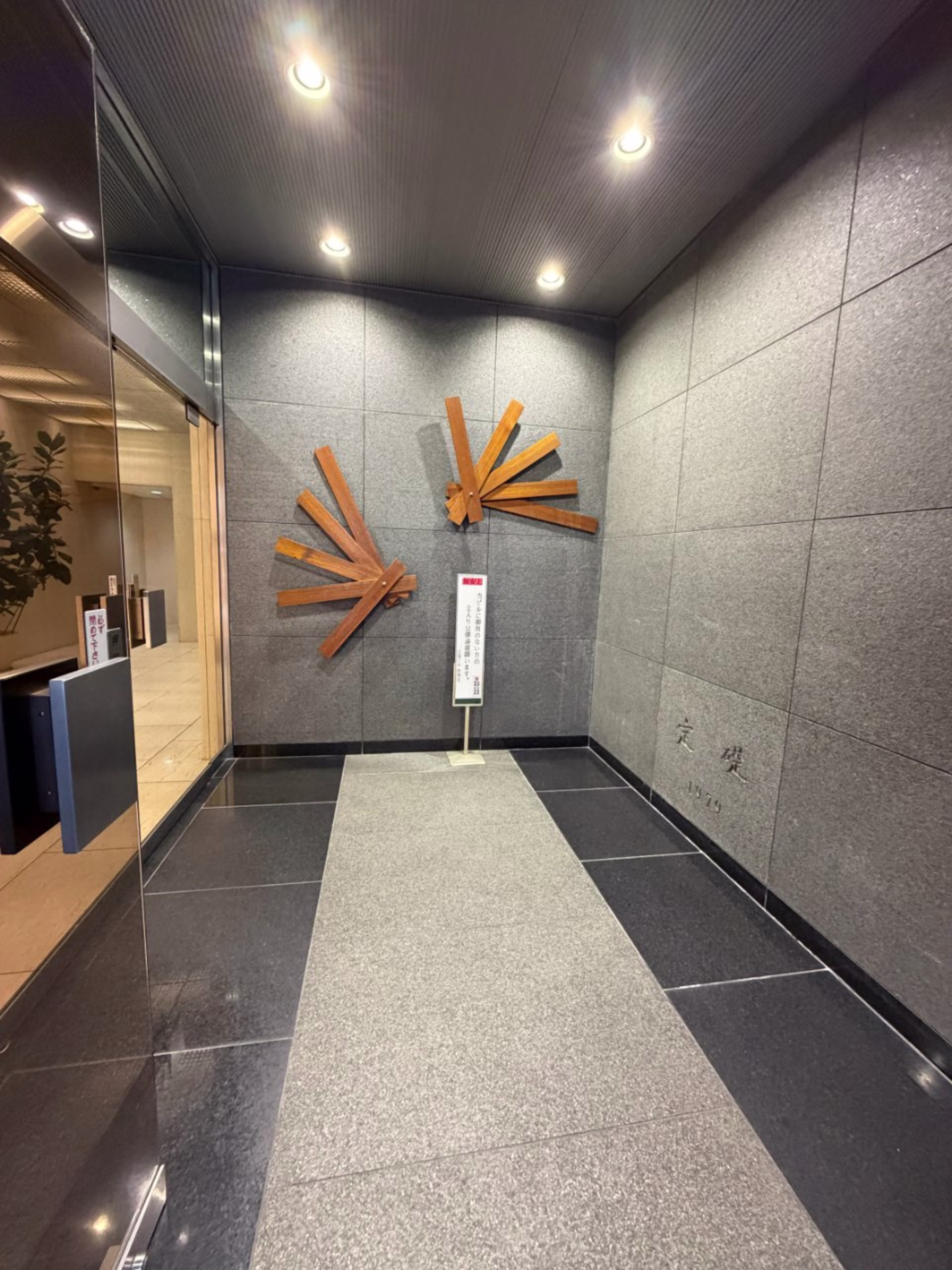 豊津町1-30