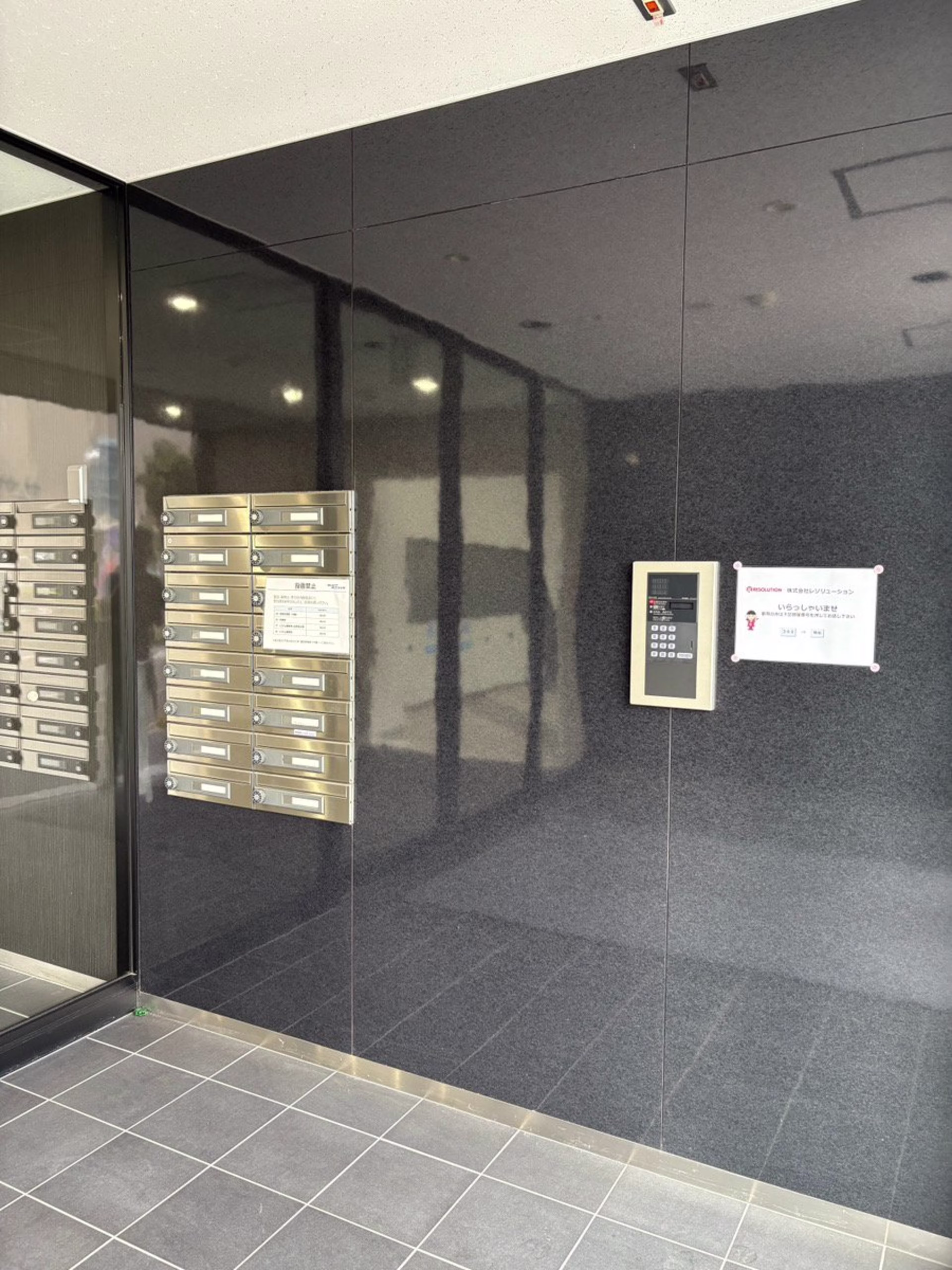 三河安城南町1-3-2