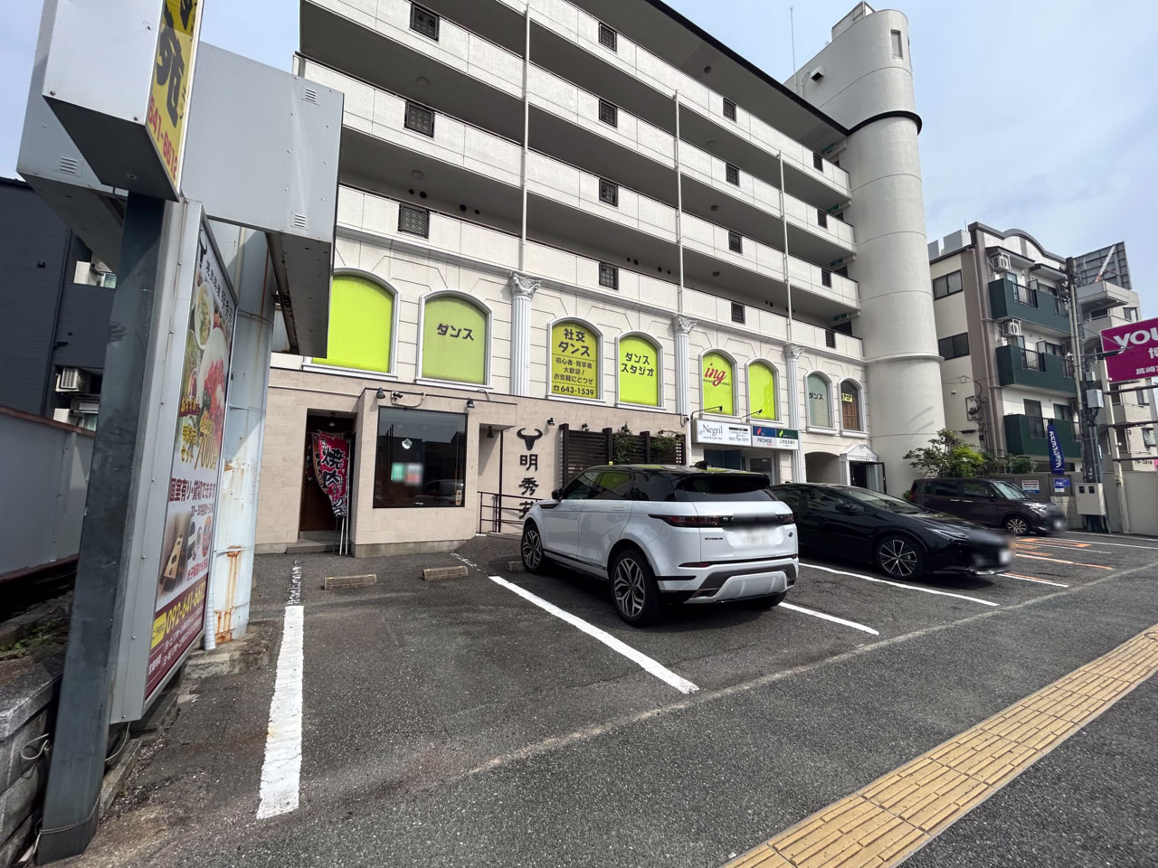 箱崎2-41-7