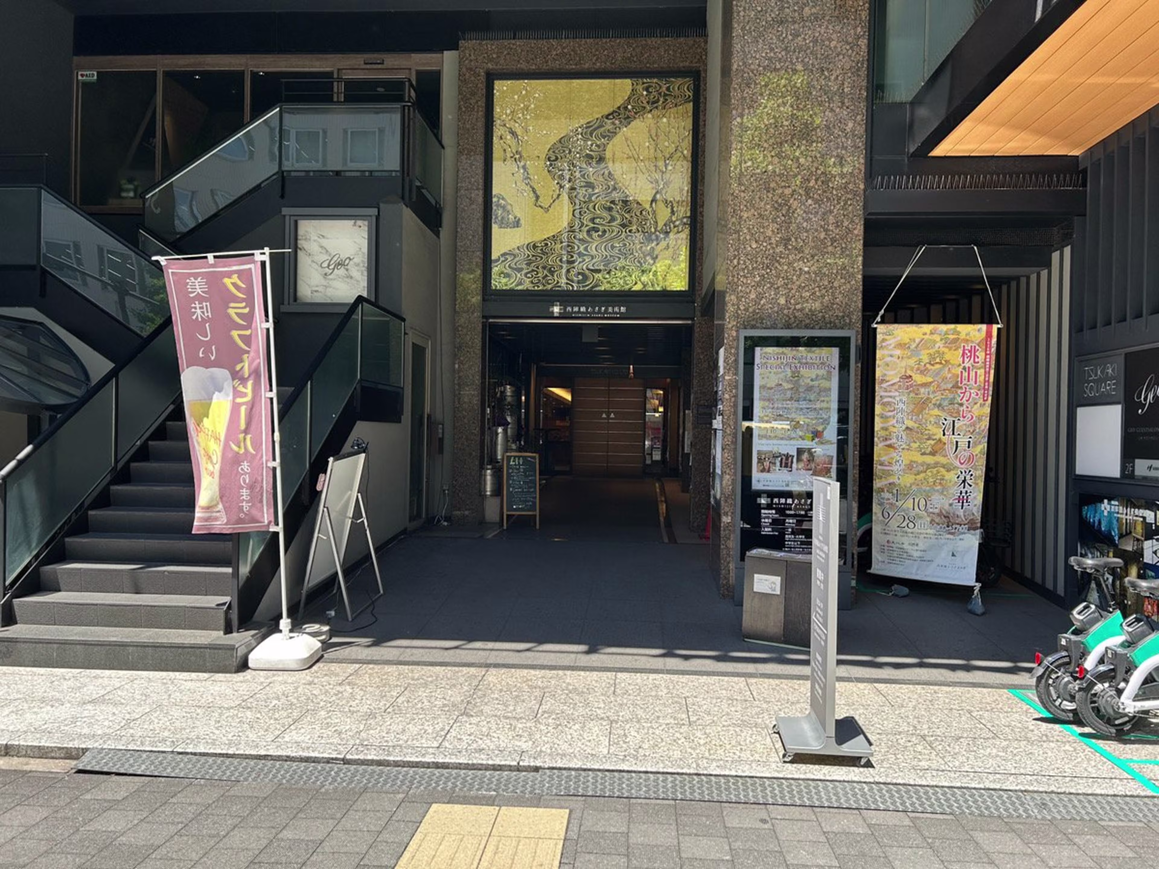 二帖半敷町661