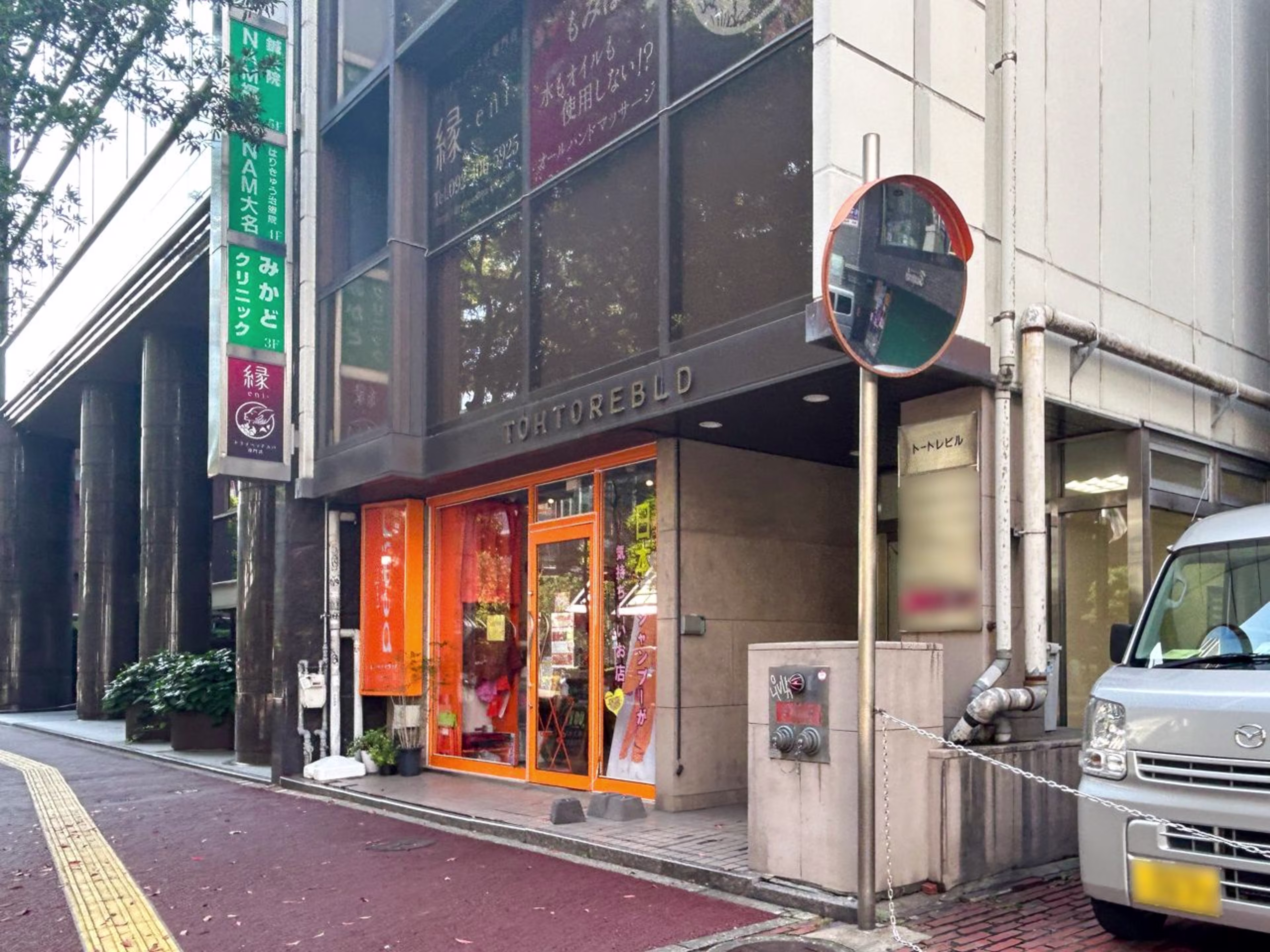 大名2-4-33