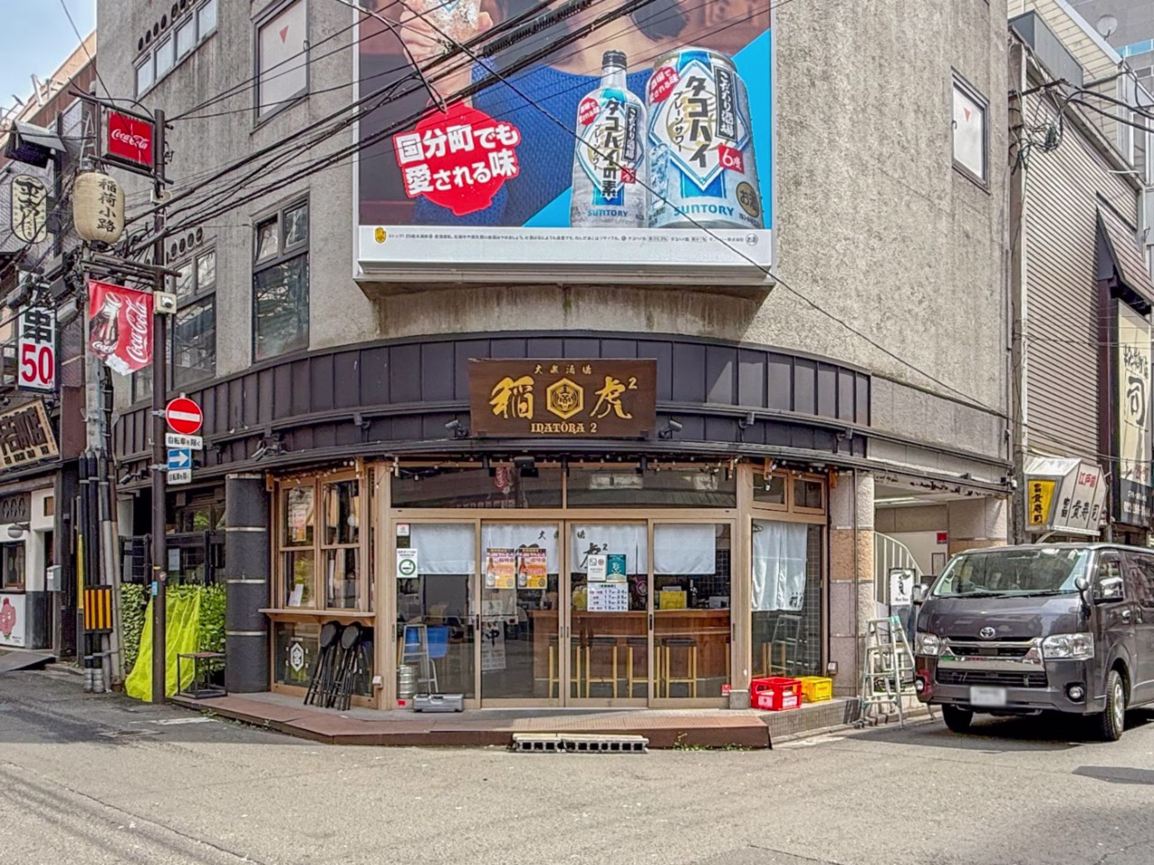 一番町4-4-7