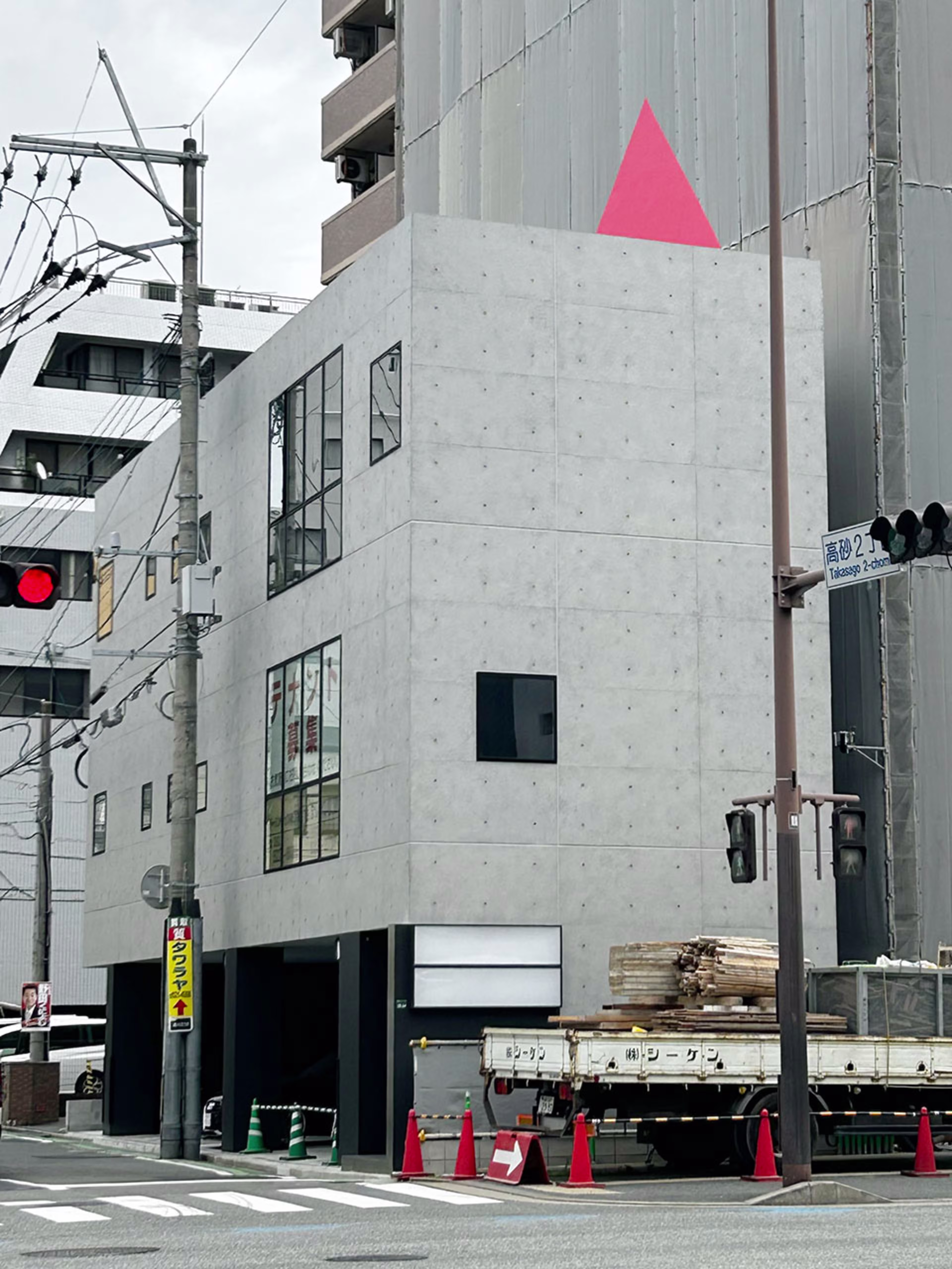 清川3-16-19