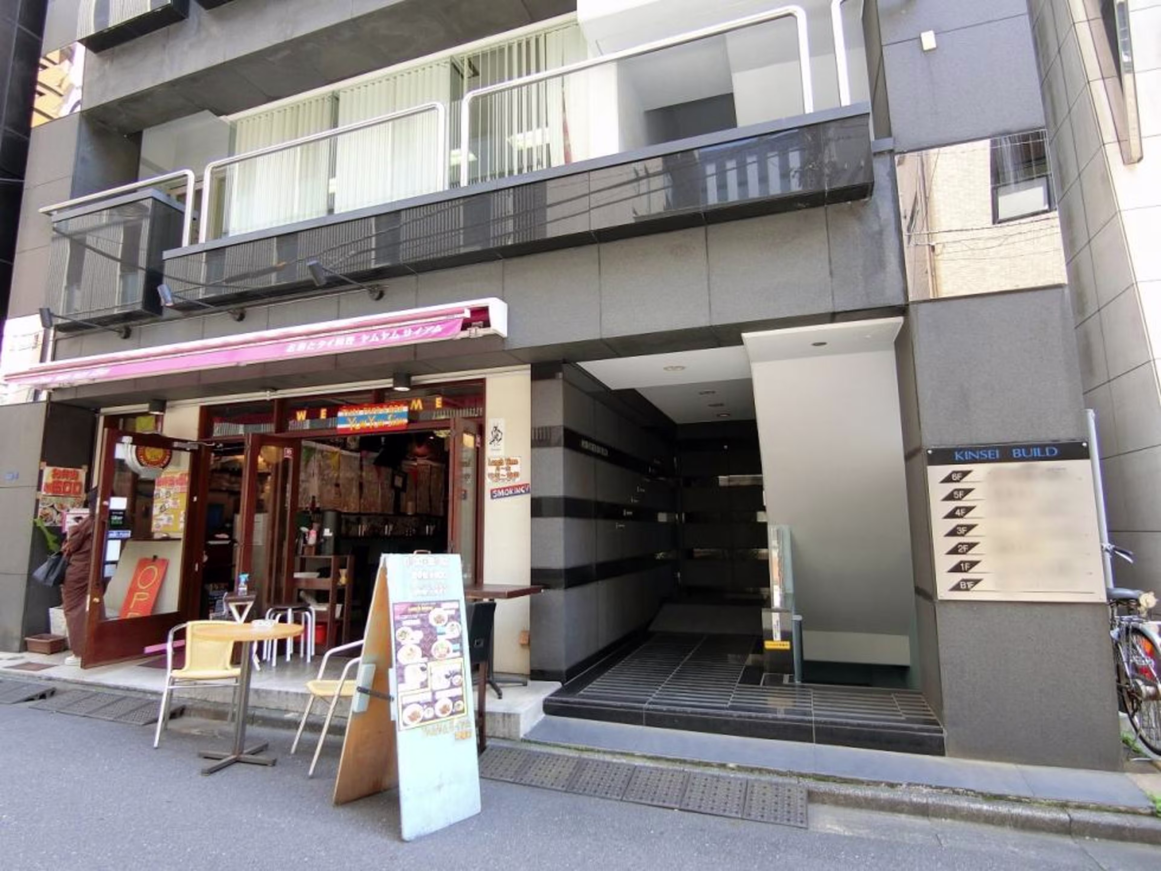一ツ橋2-6-11