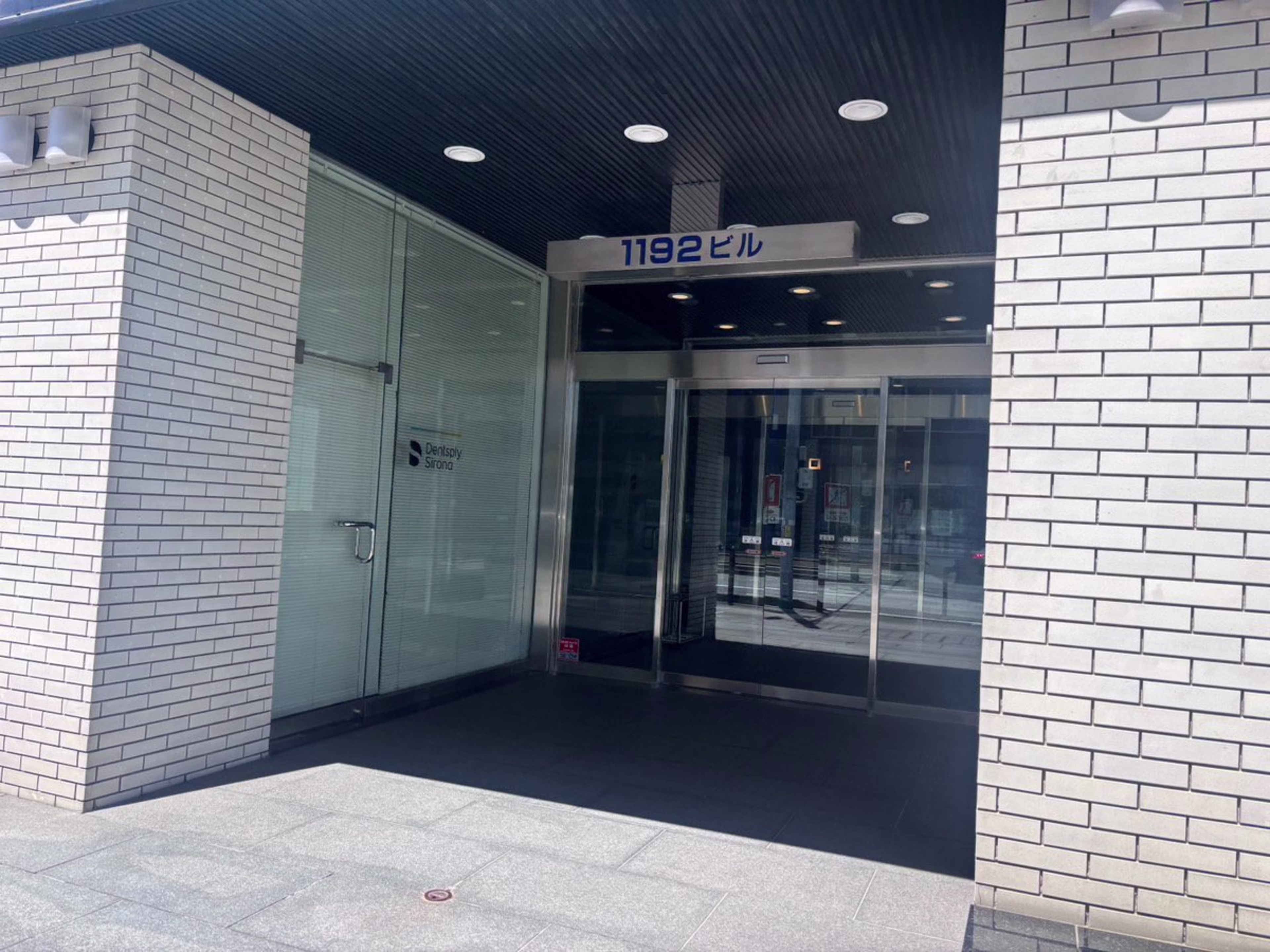 栄町2-6
