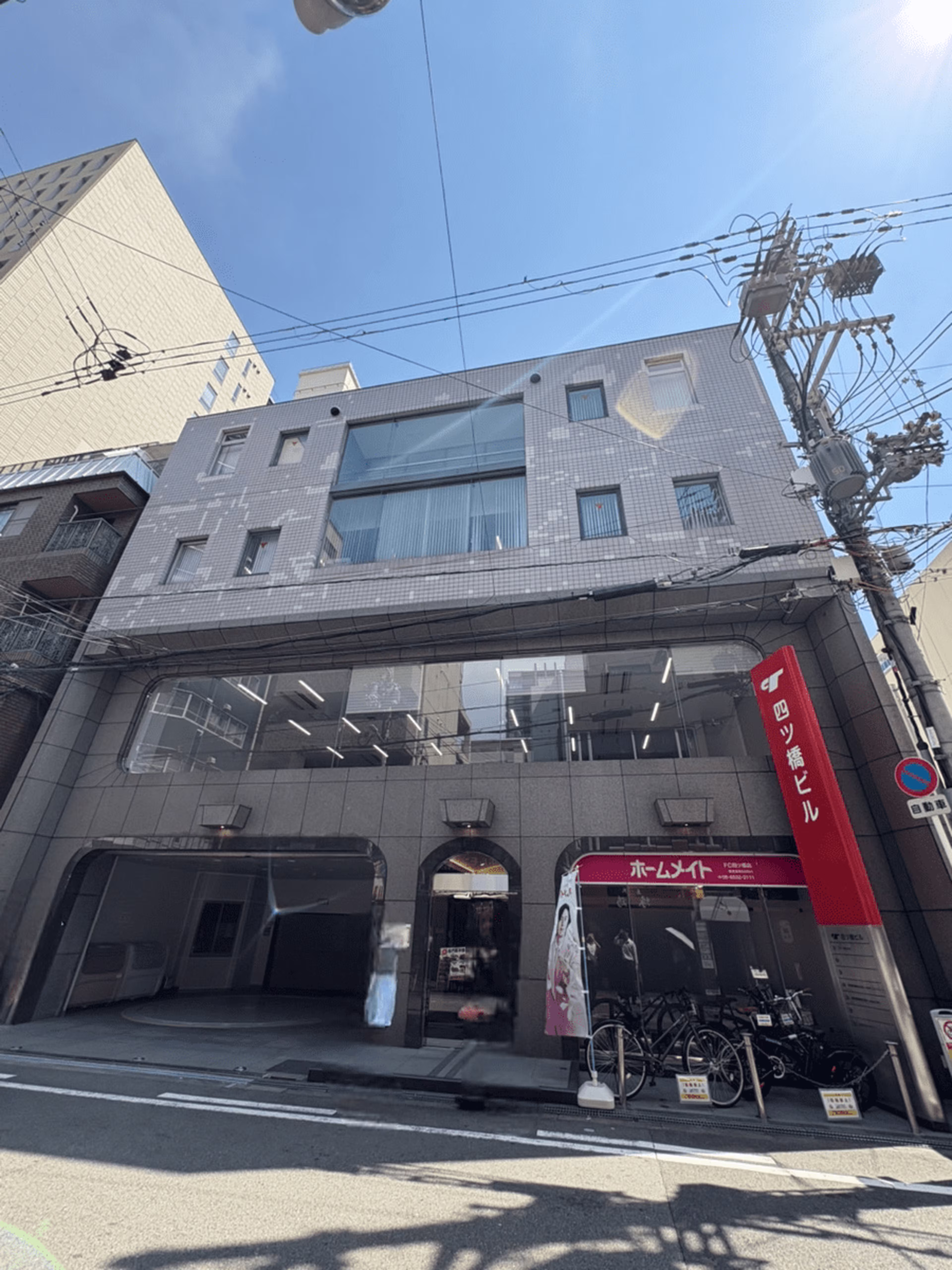 新町1-7-20