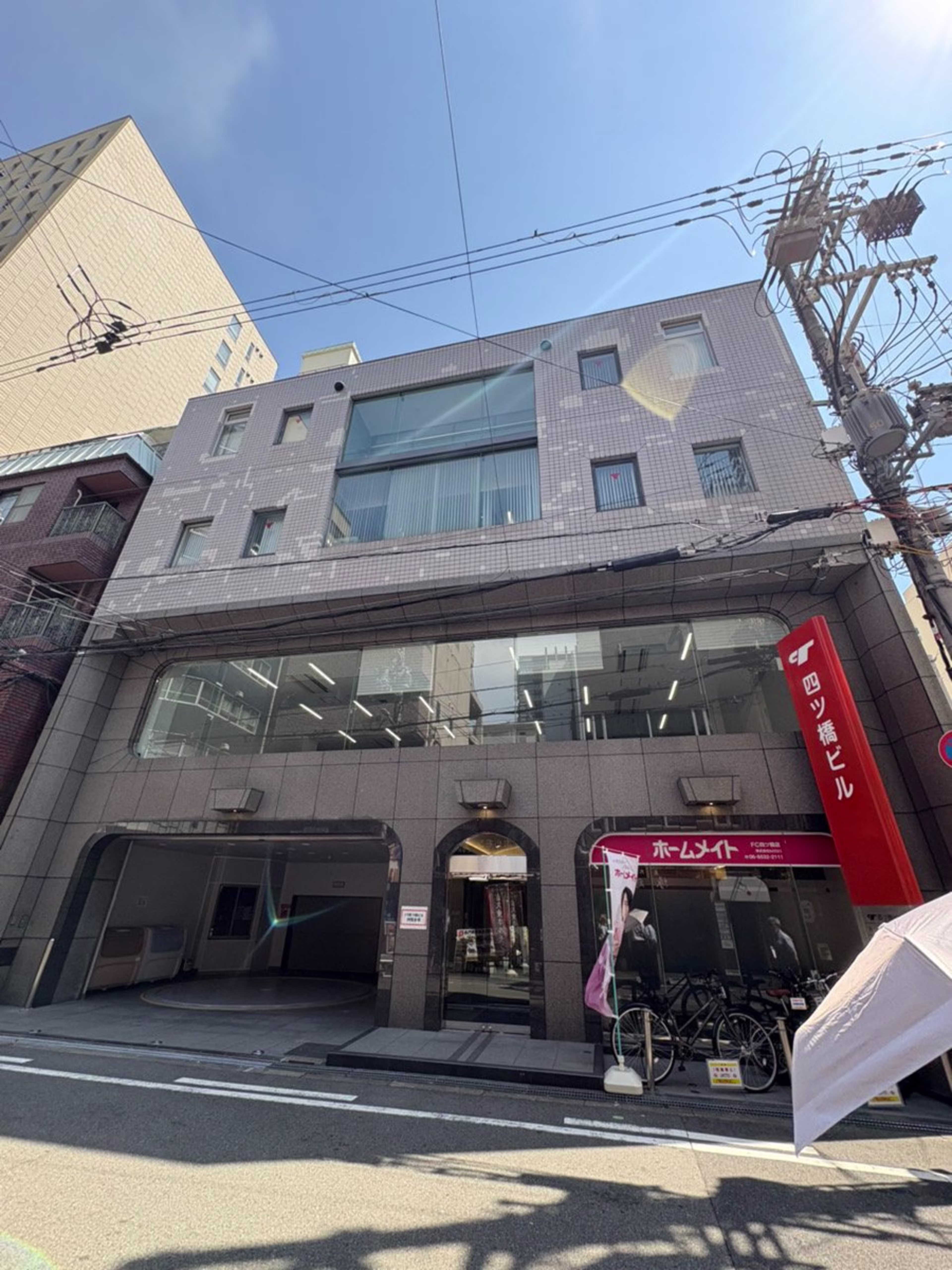 新町1-7-20