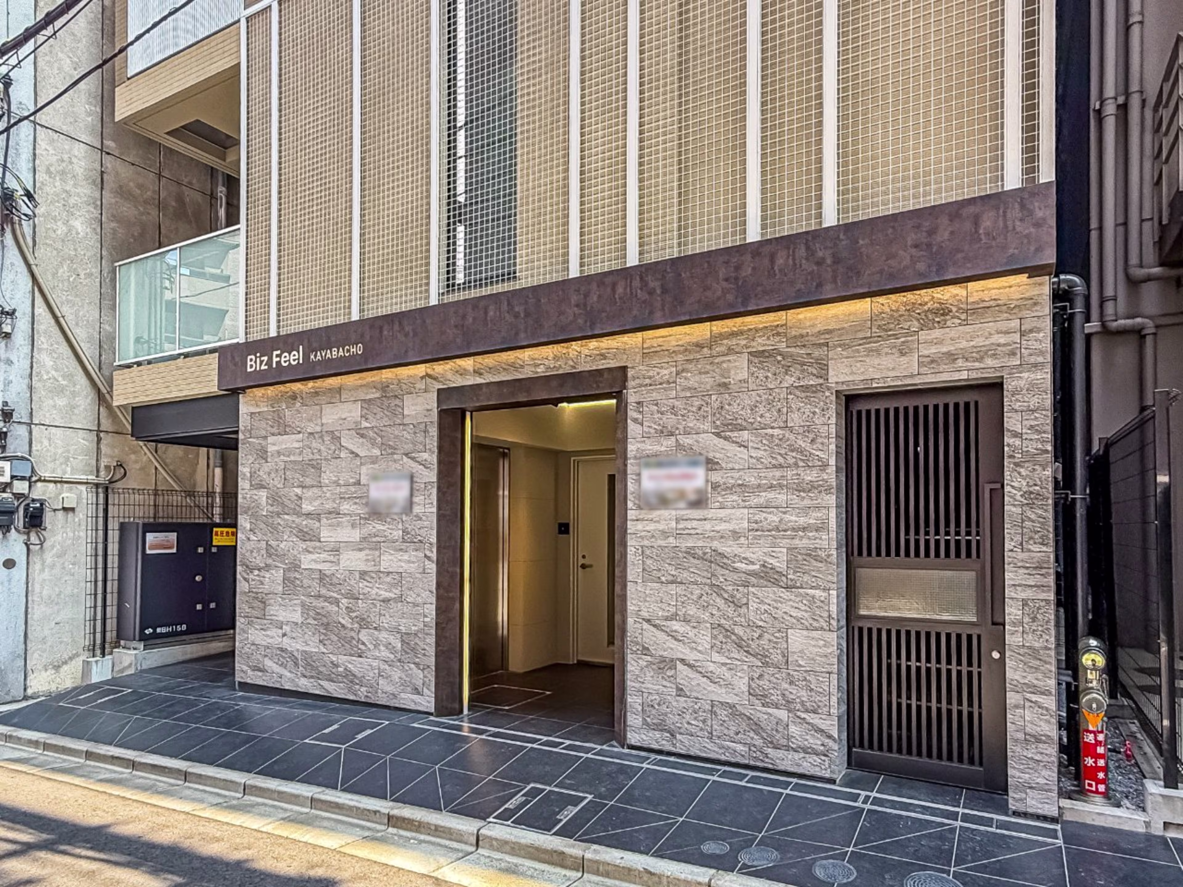 日本橋小網町11-4