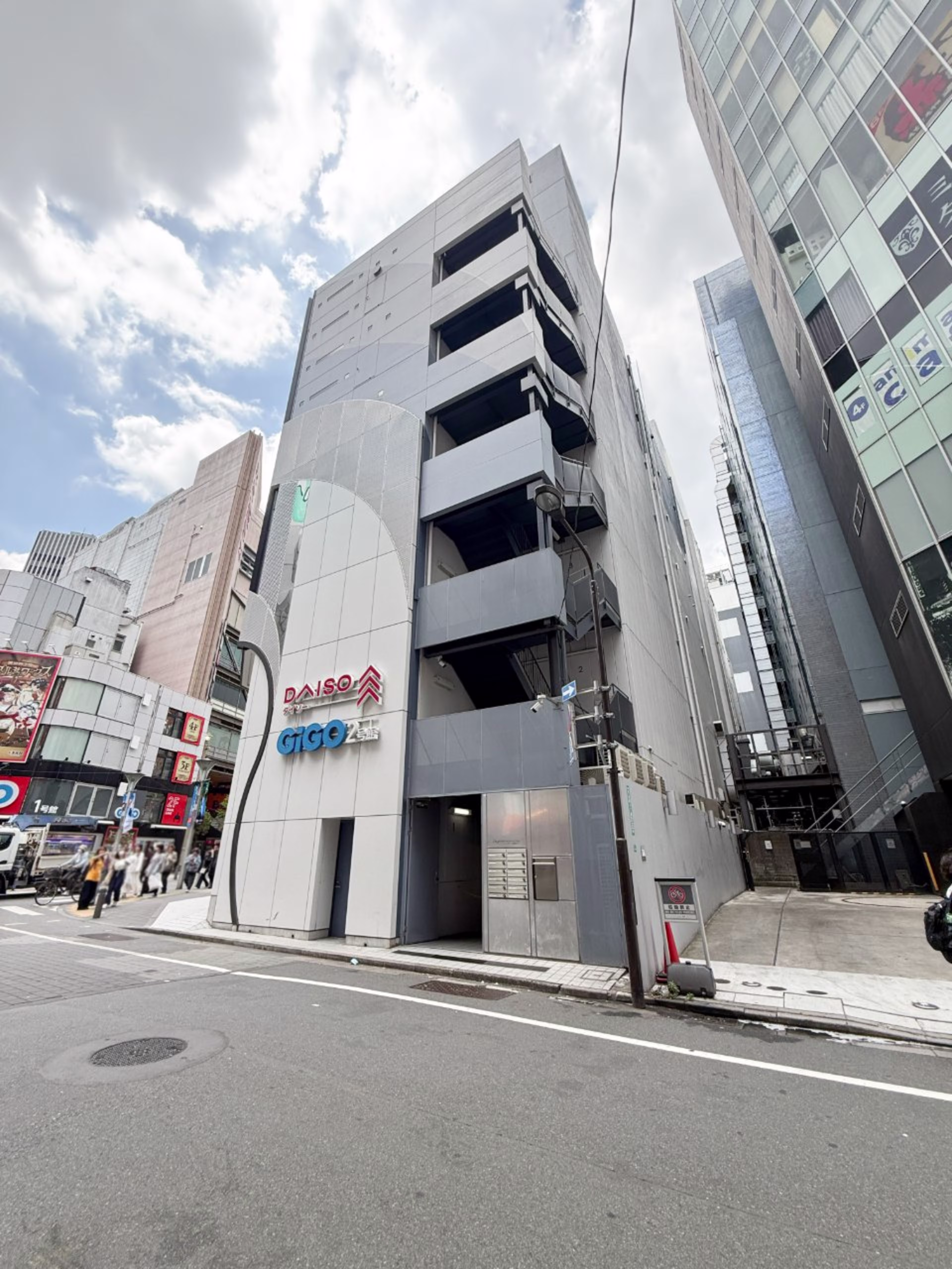 東池袋1-21-1