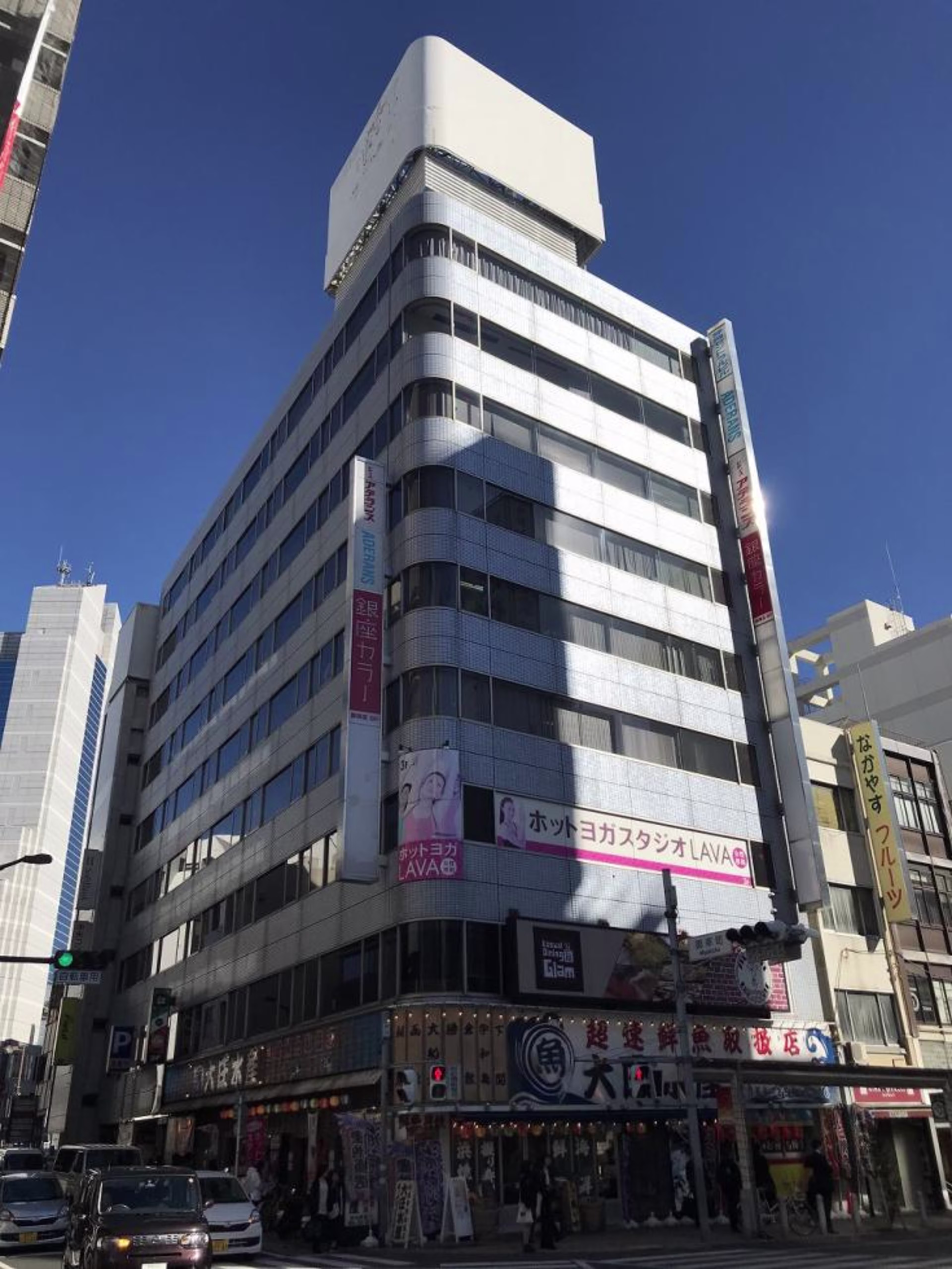 御幸町6