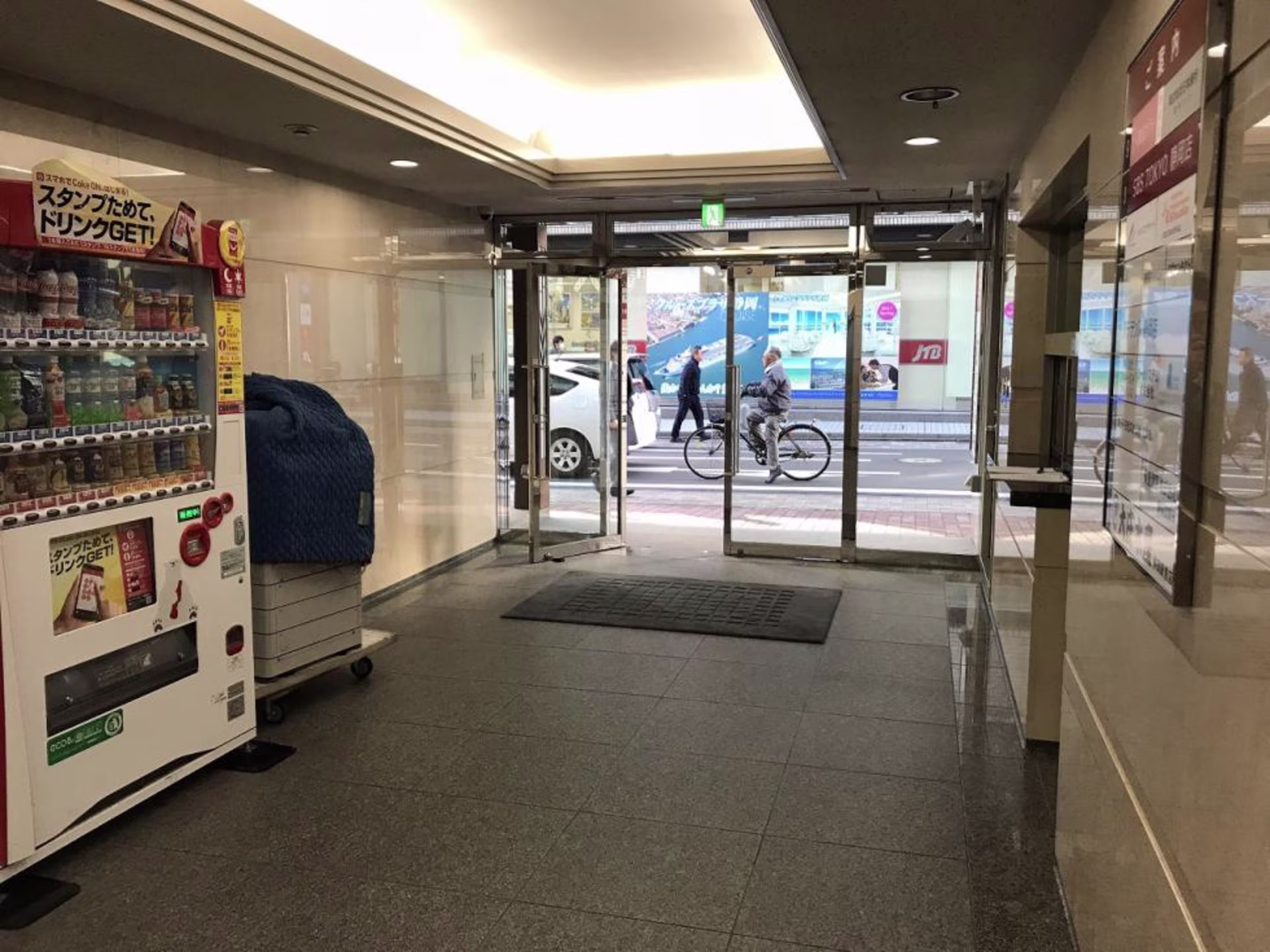 御幸町6
