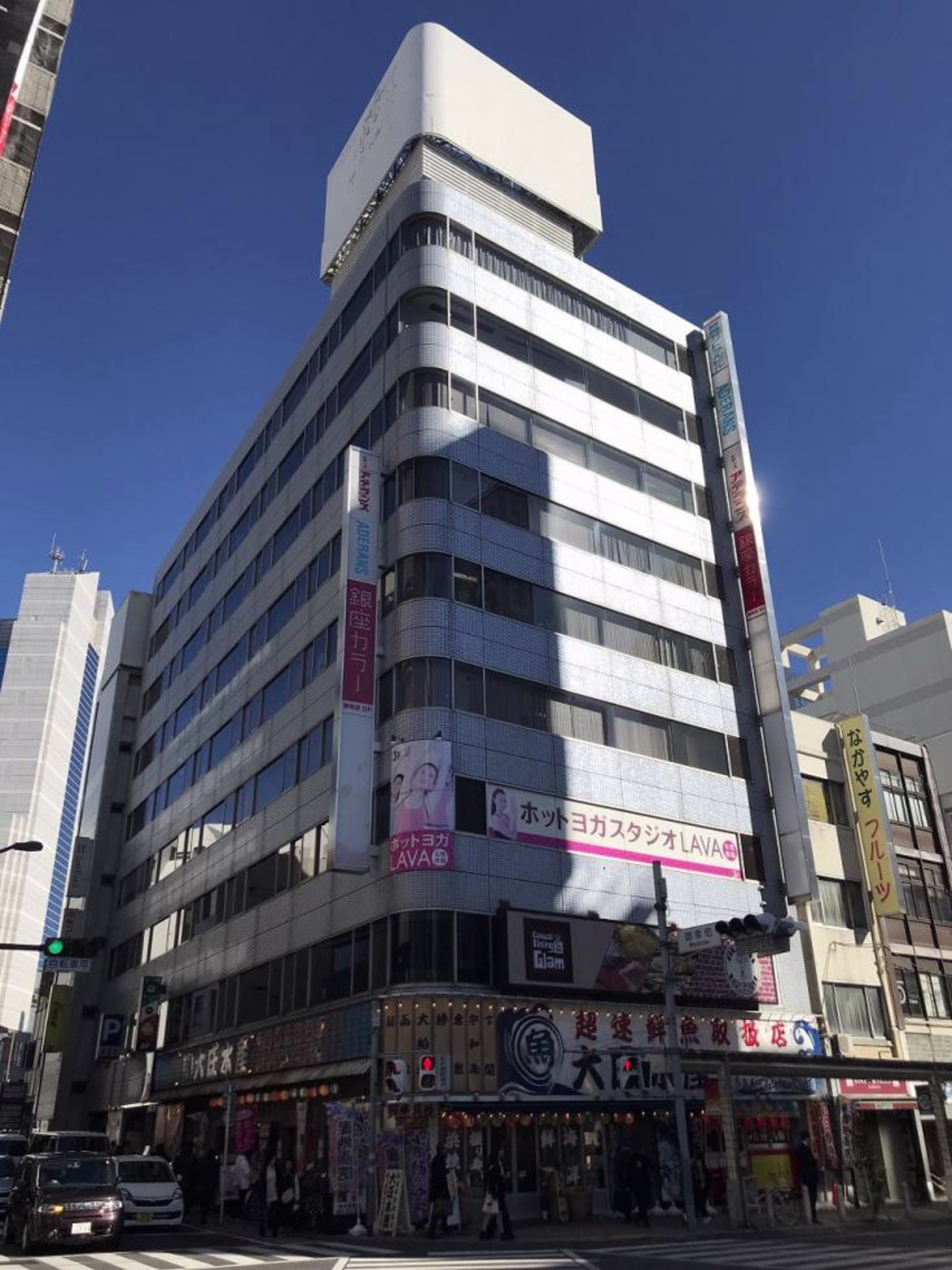 御幸町6