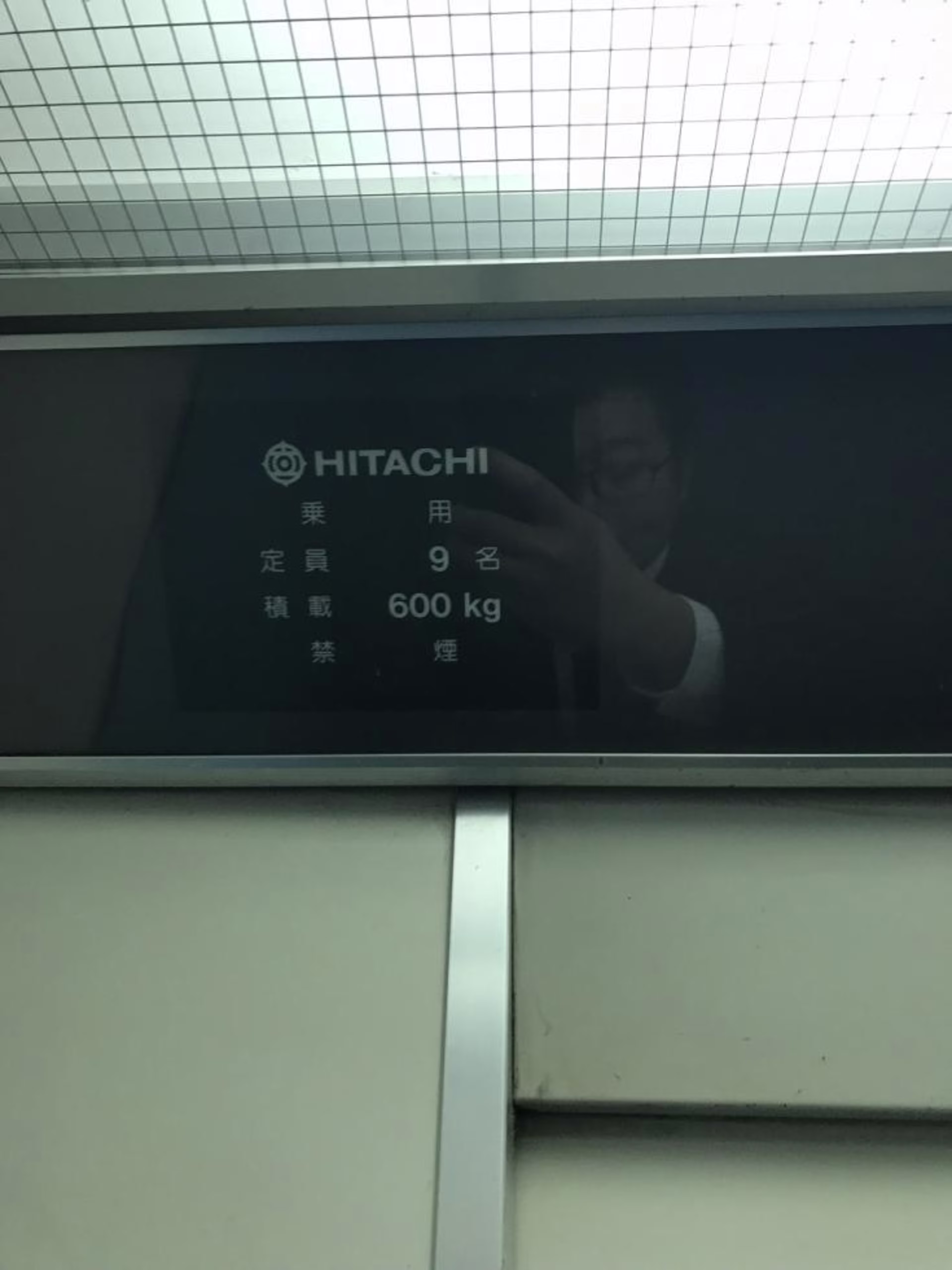御幸町6