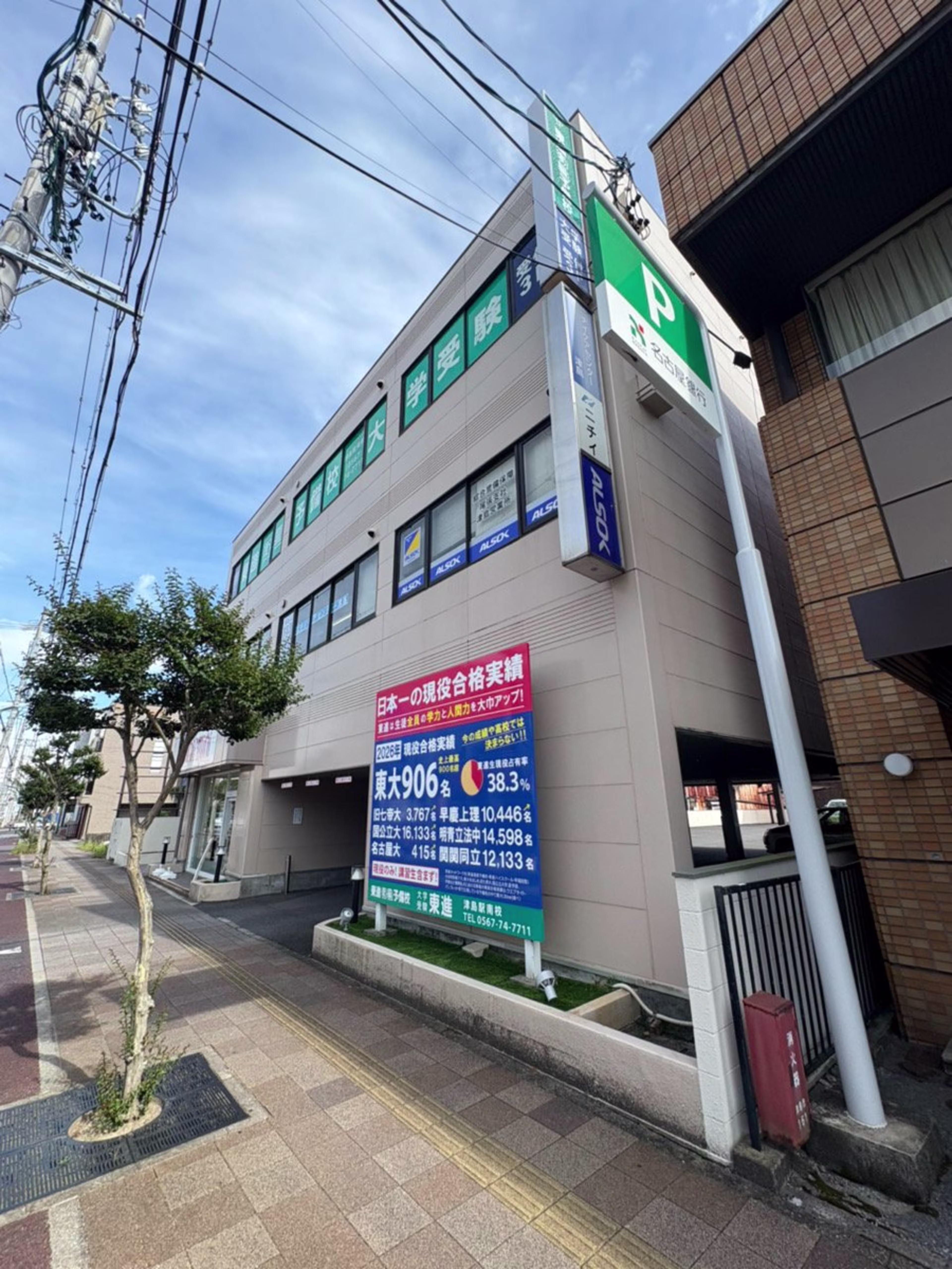 今市場町4-31-1
