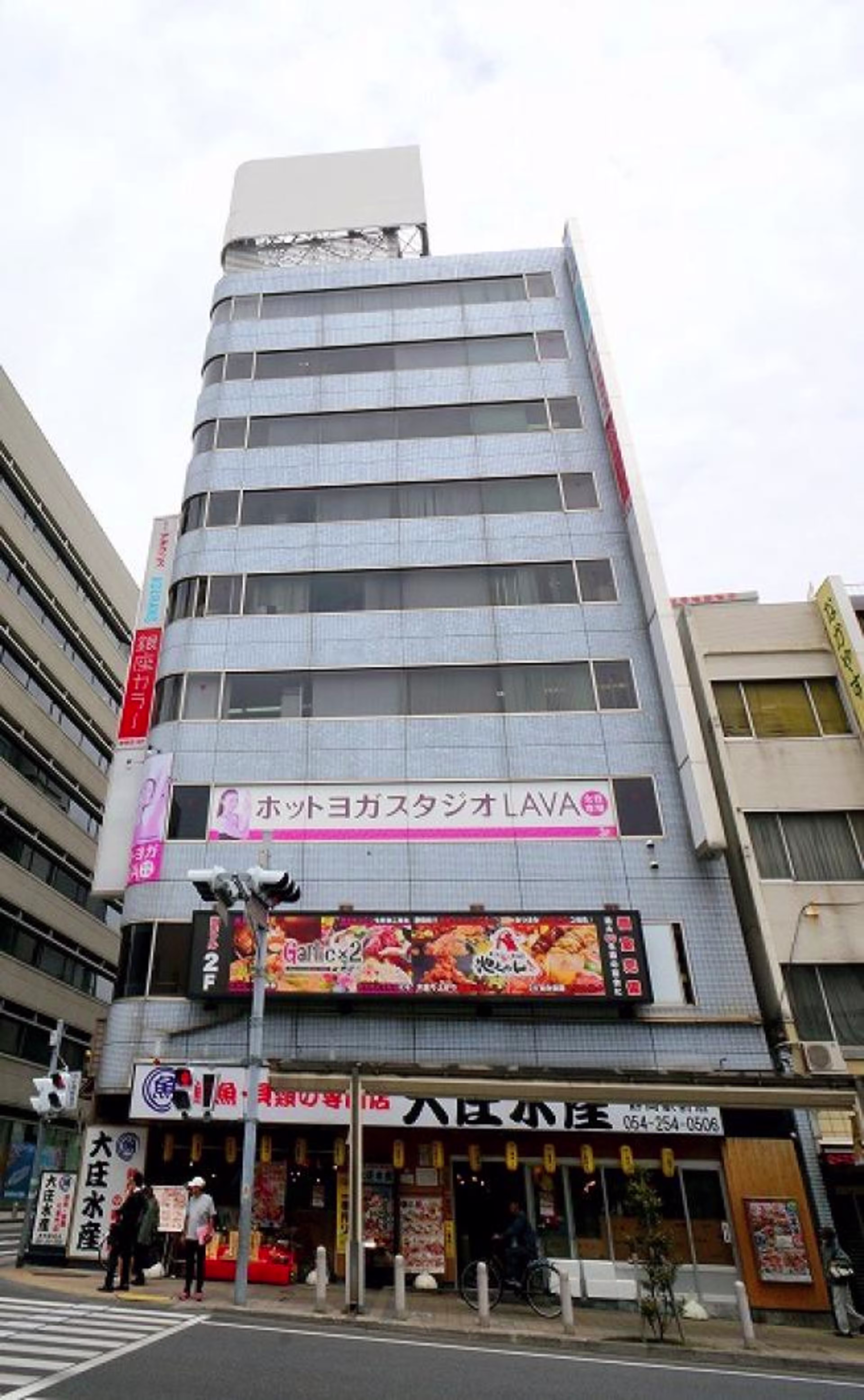 御幸町6