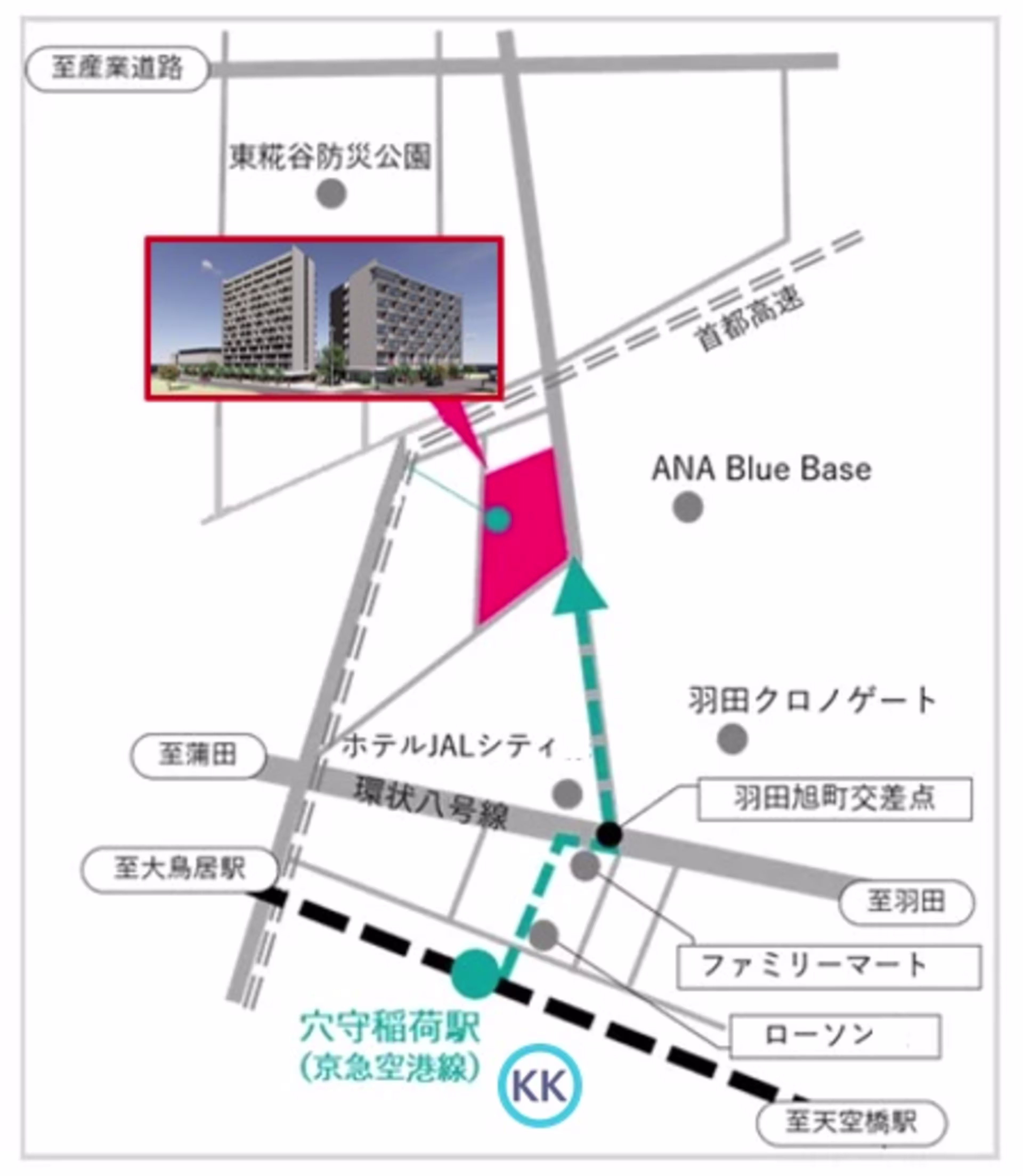 羽田旭町7