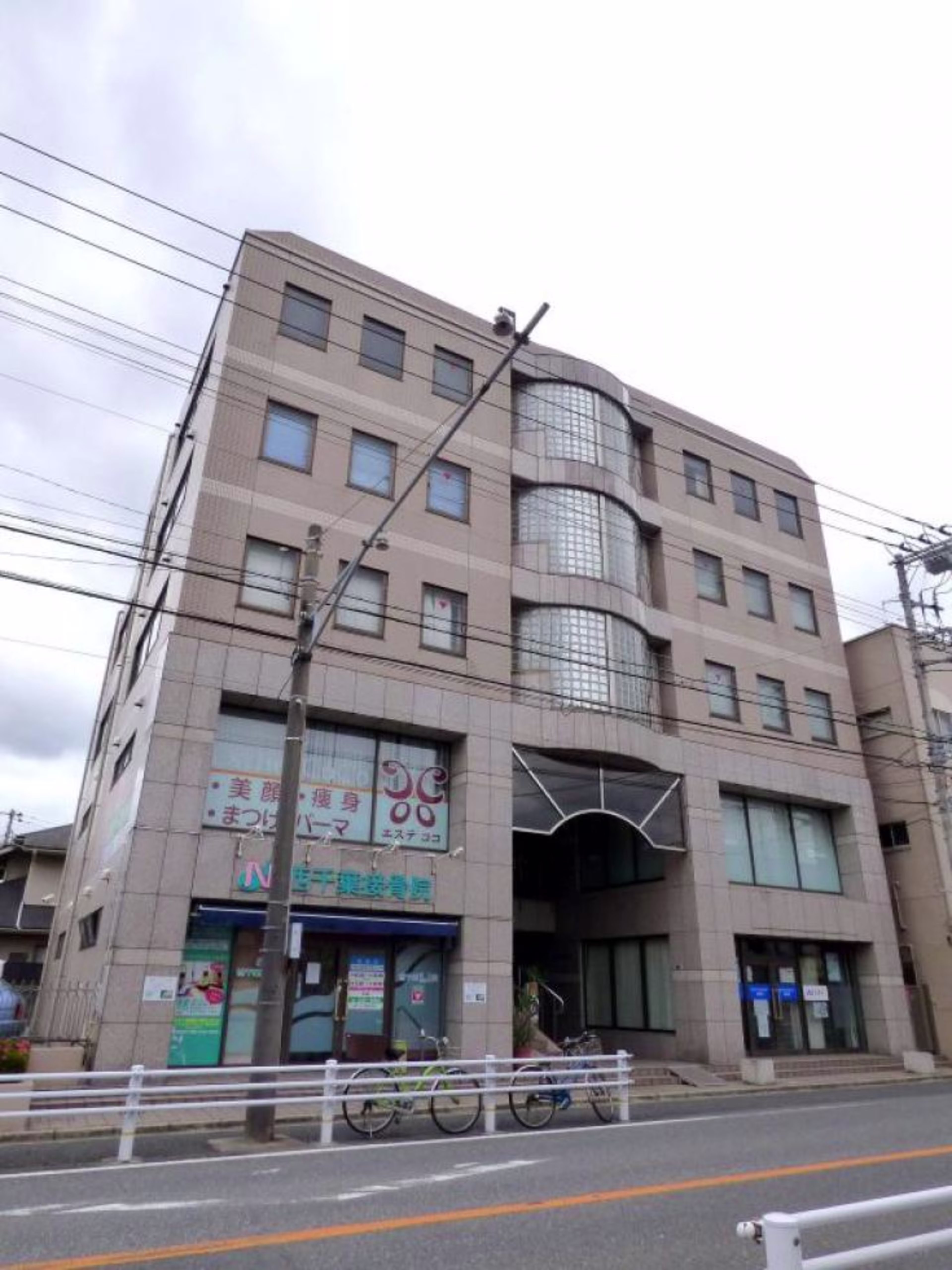 緑町1-18-9