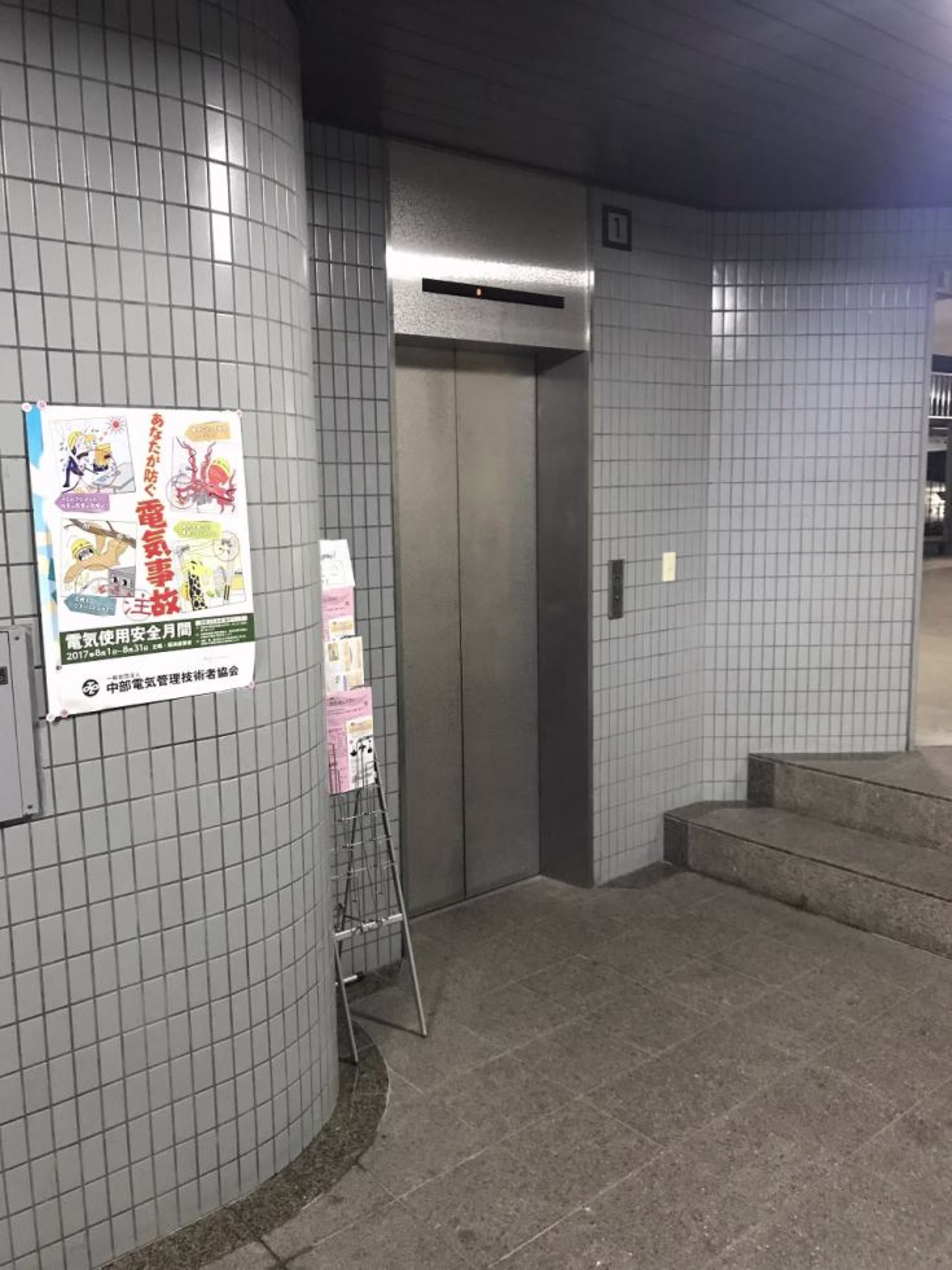 高社1-89