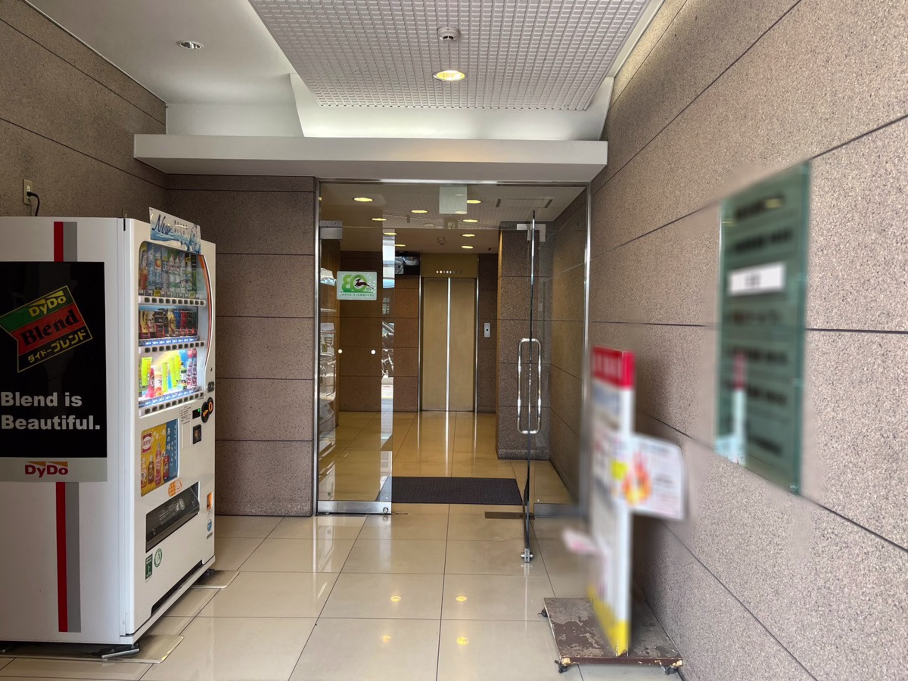 三条町511-3