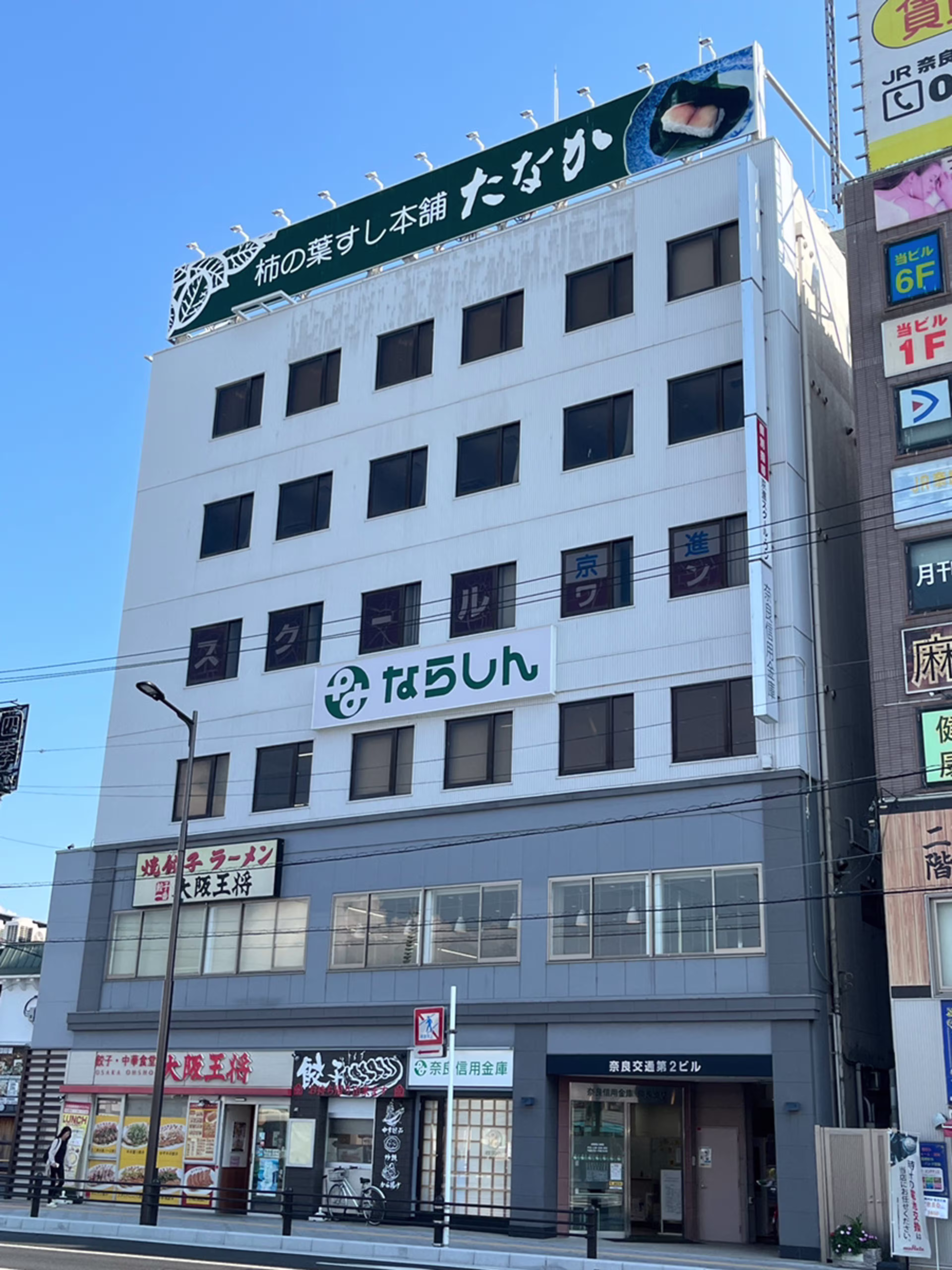 三条町511-3