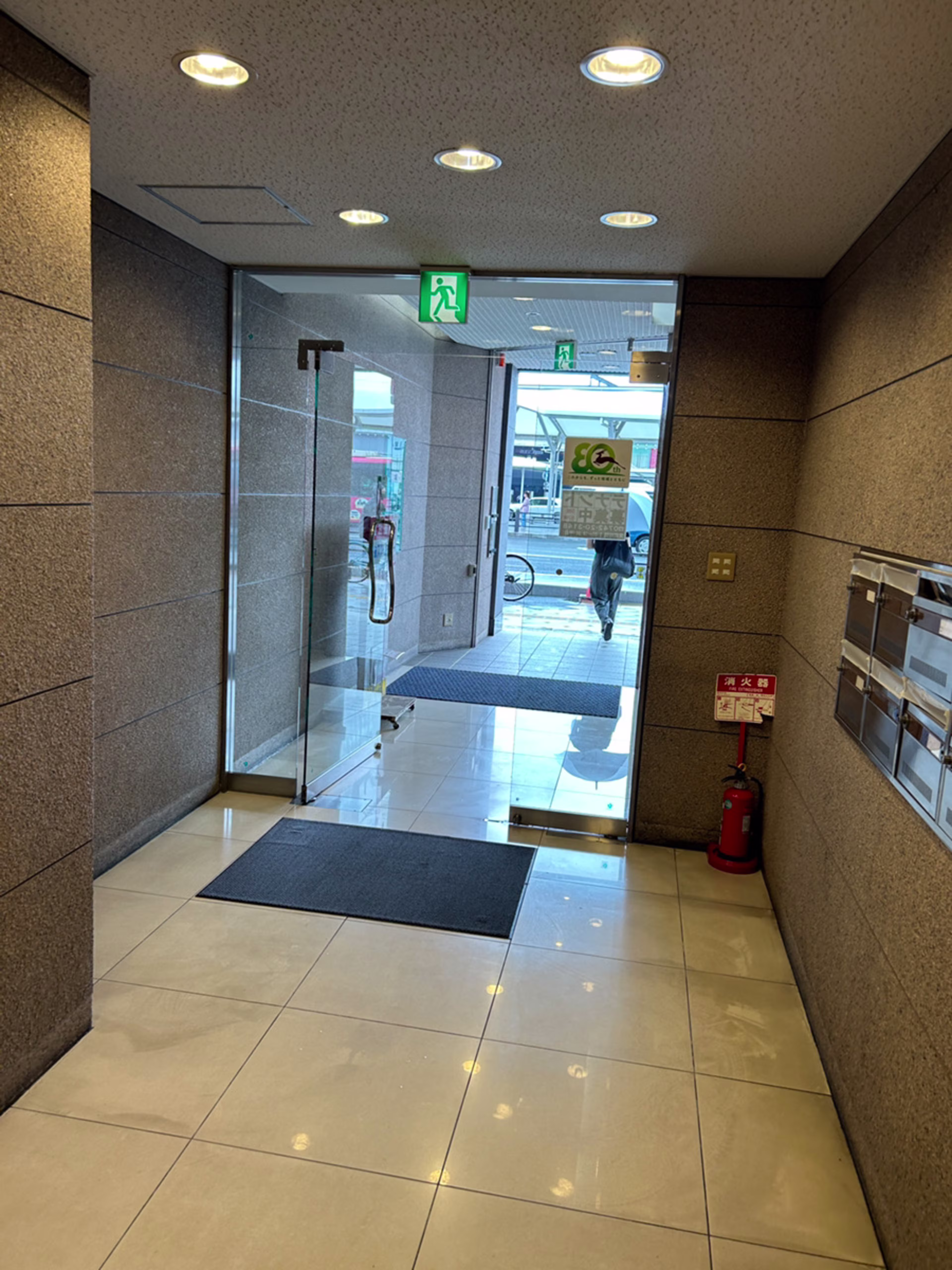 三条町511-3