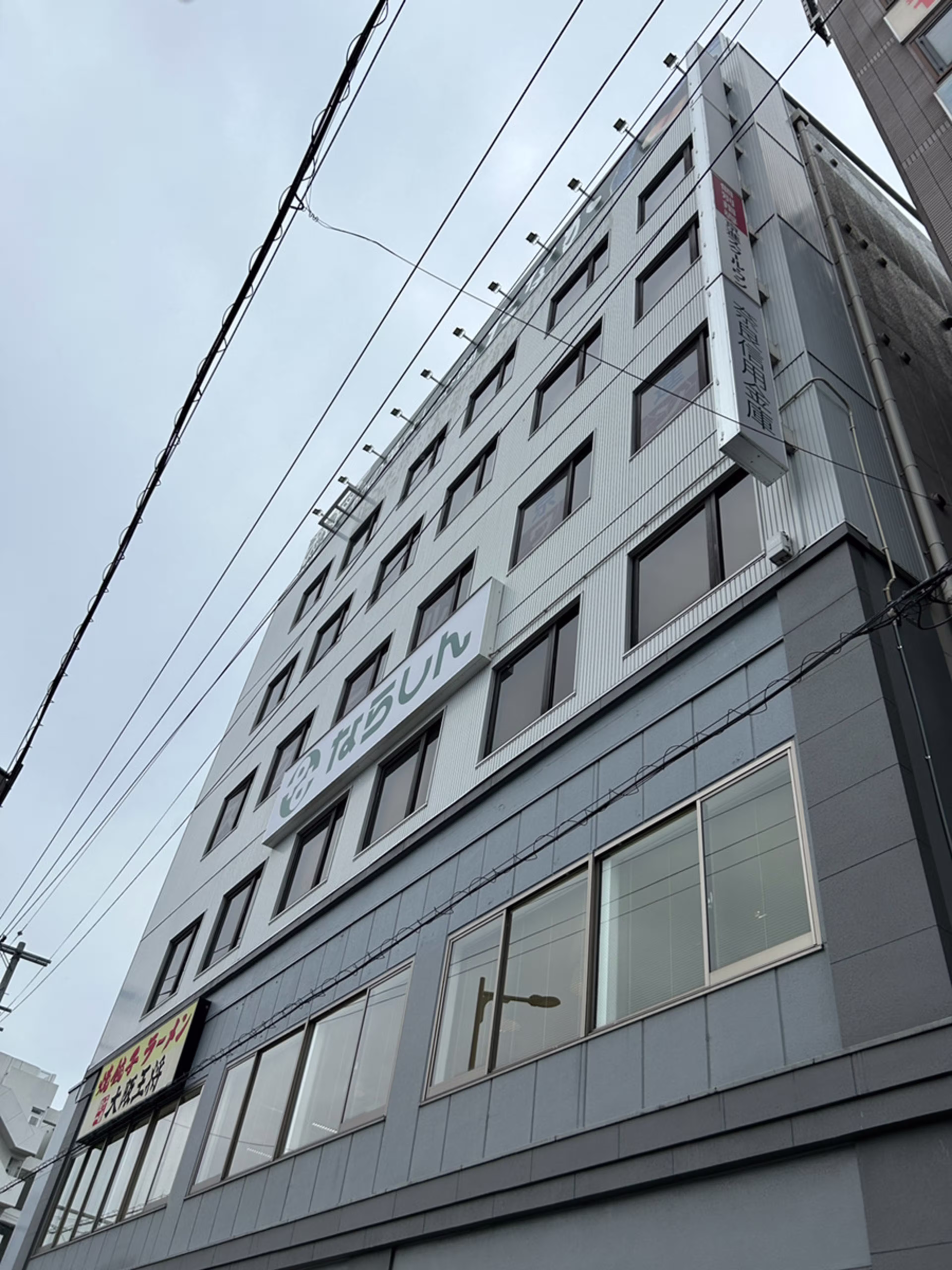 三条町511-3