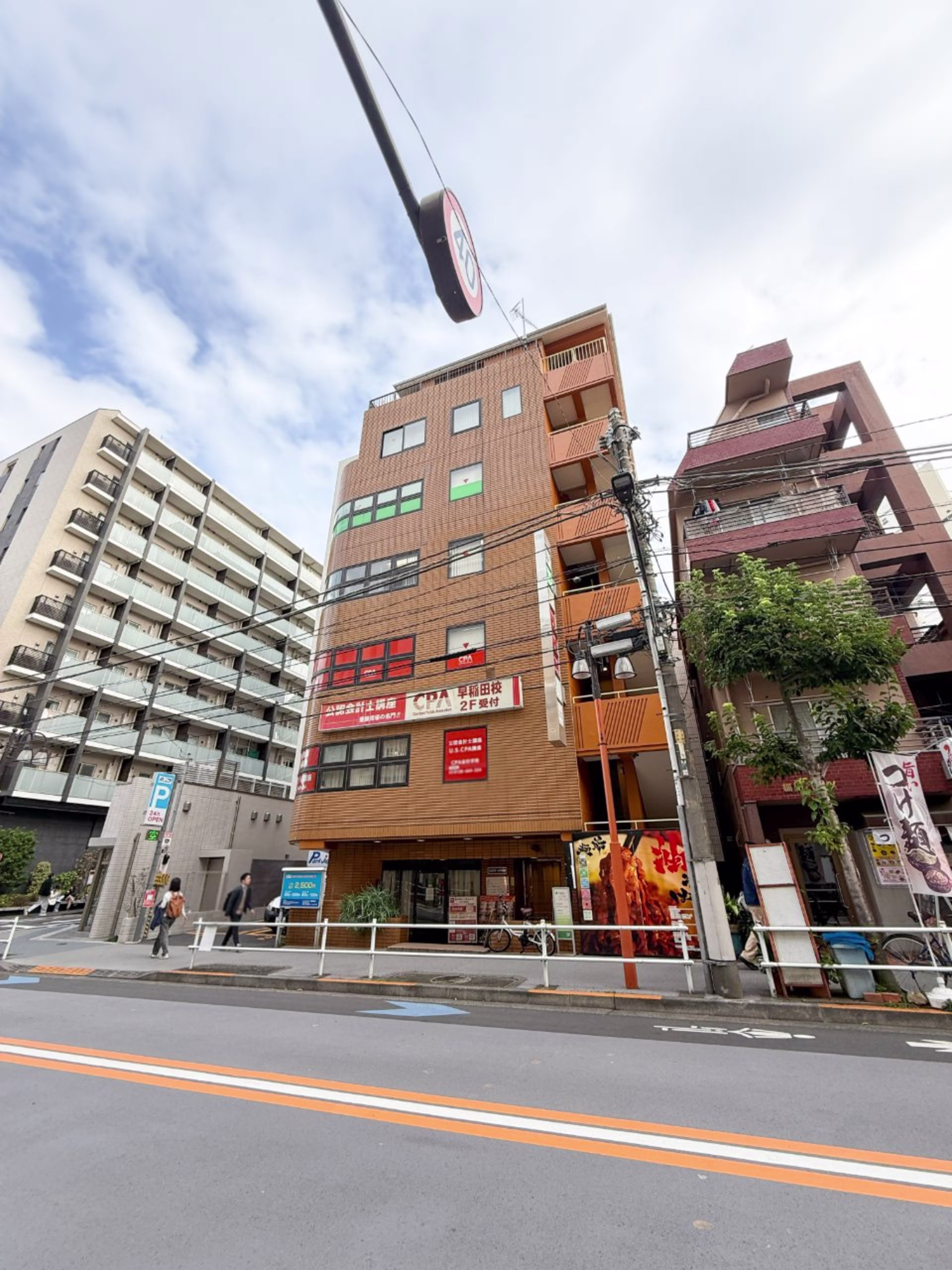 早稲田町69-4