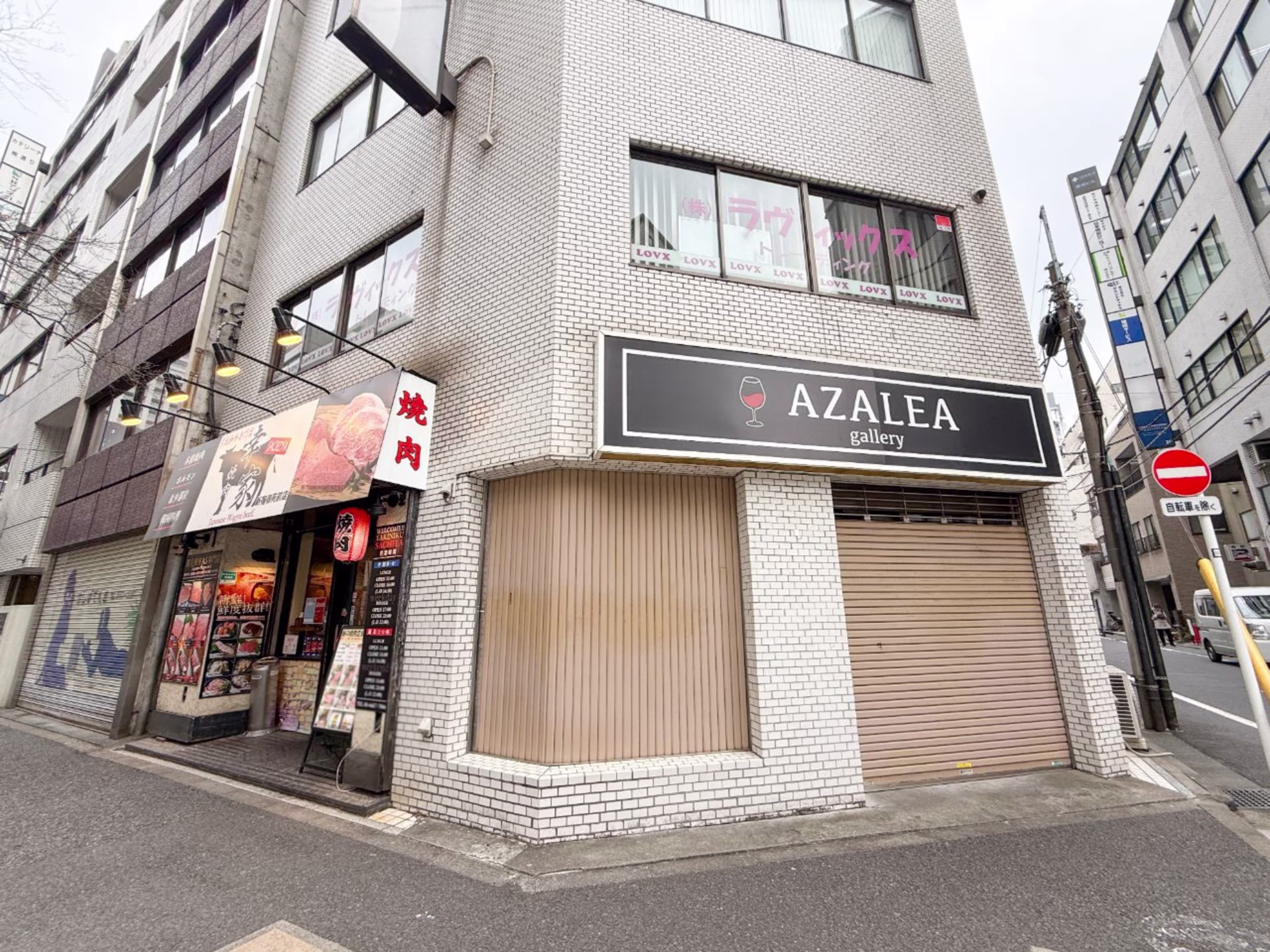 新宿1-18-9