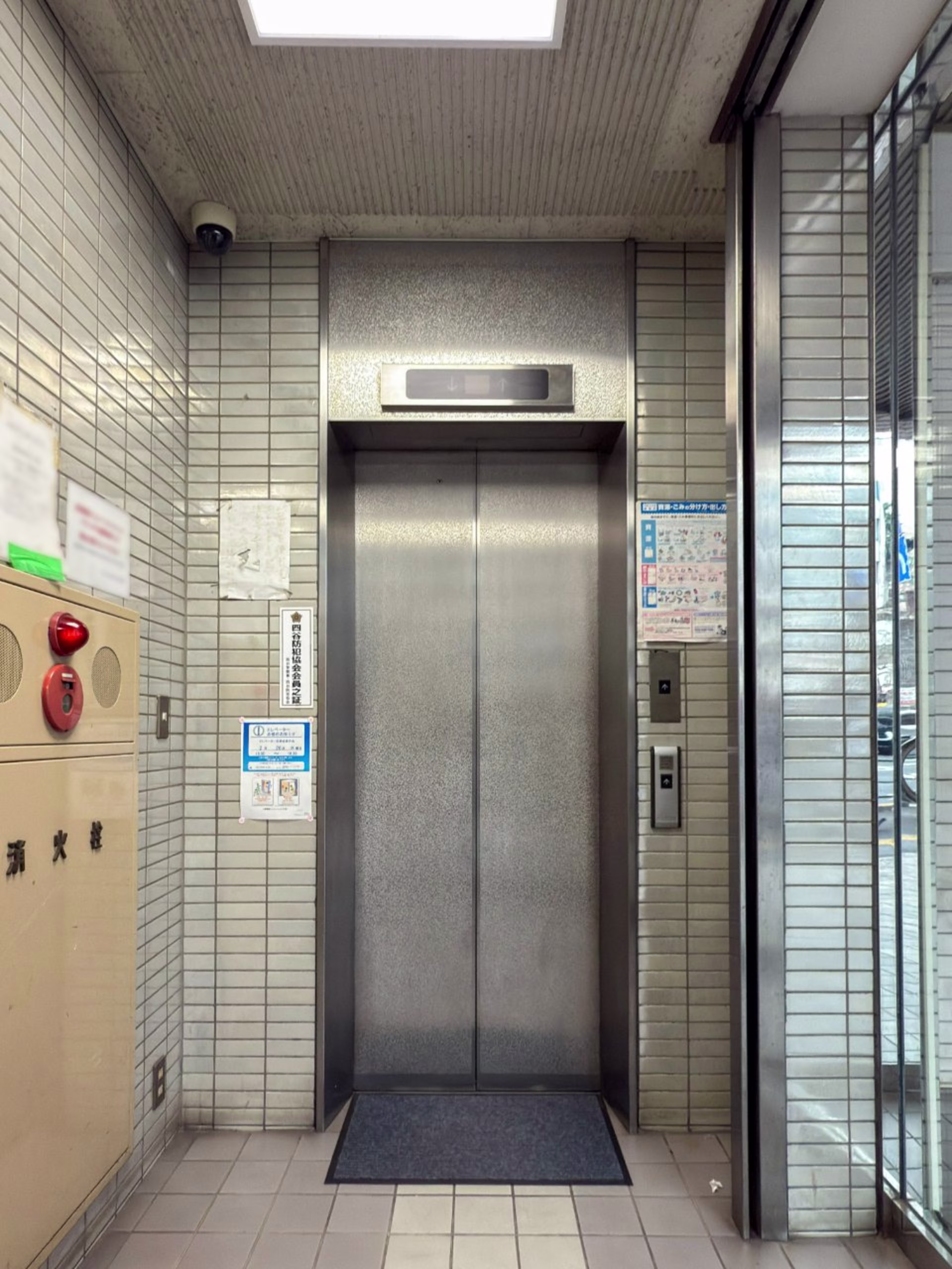 新宿5-15-7