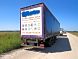SDC C/S Trailer